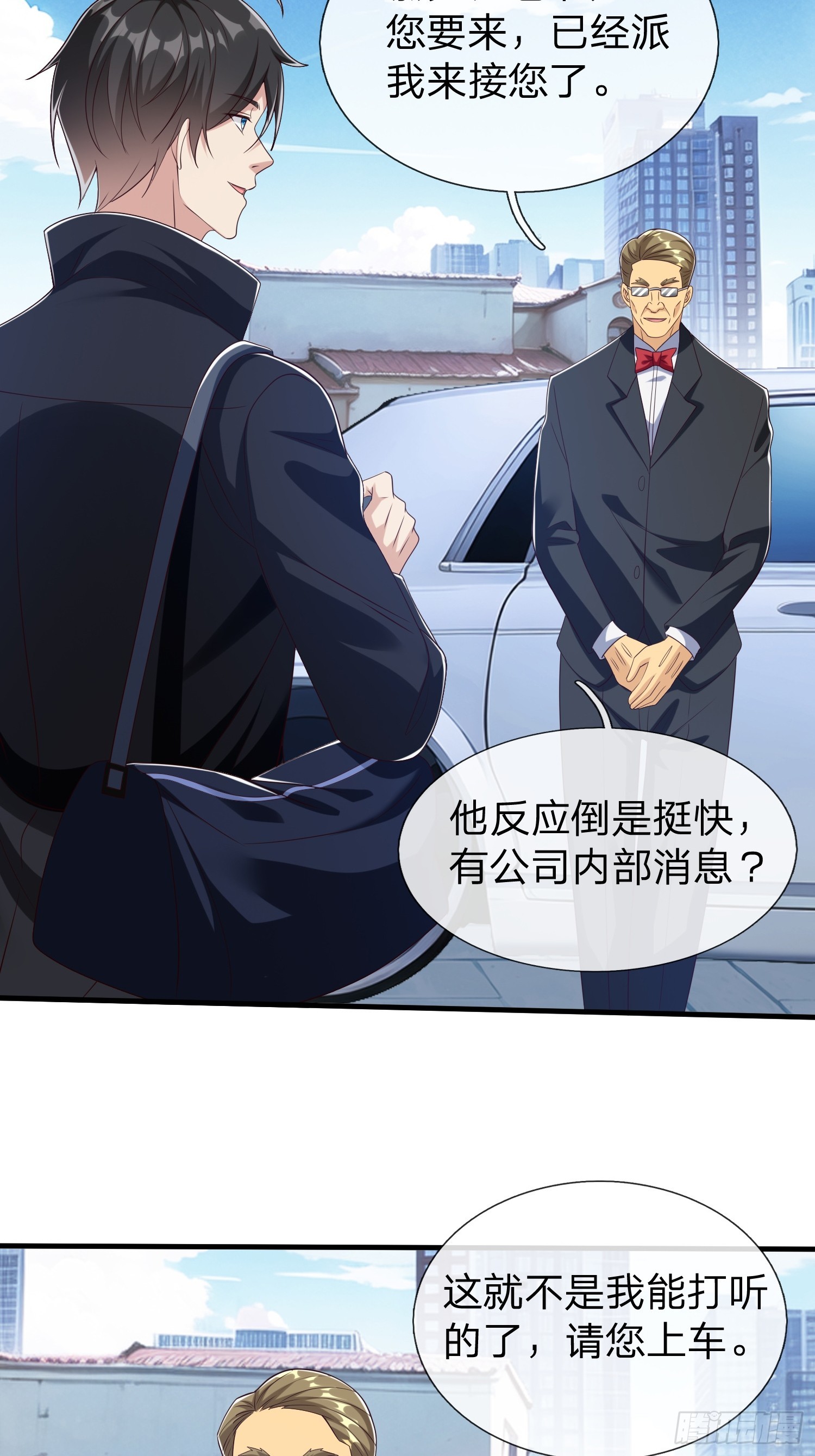 第61话 到处都是问题-第62话