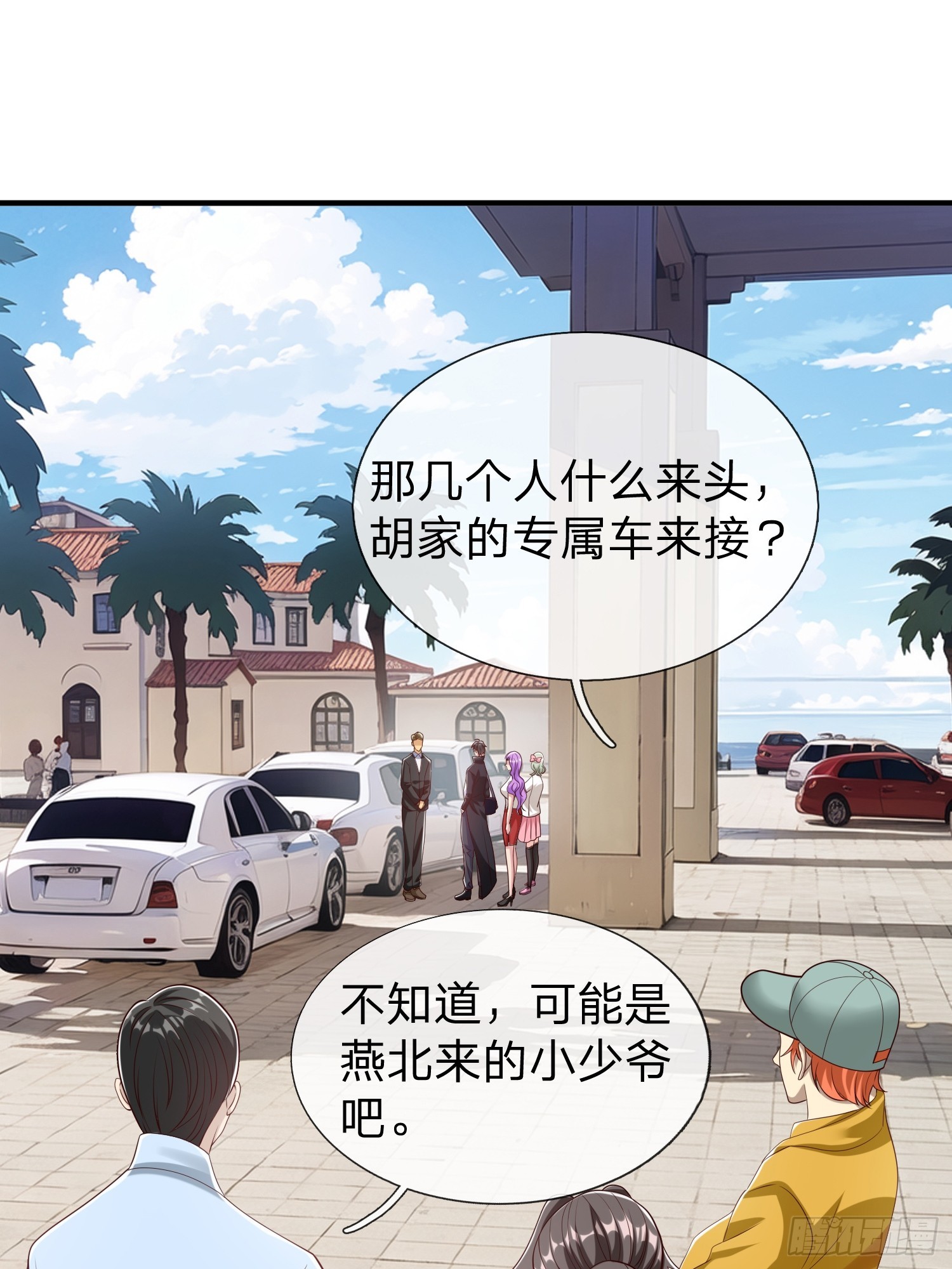 第61话 到处都是问题-第62话