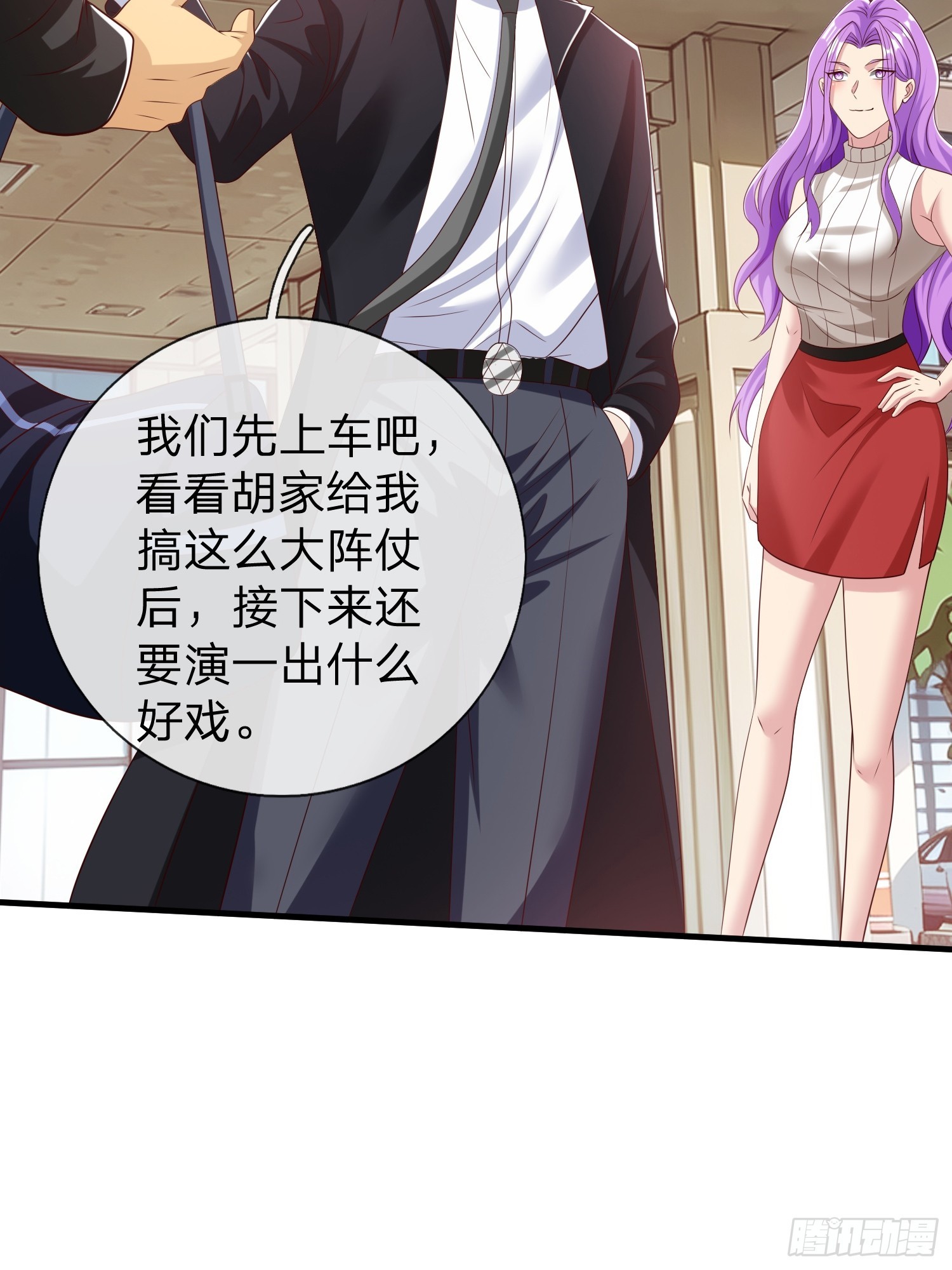 第61话 到处都是问题-第62话