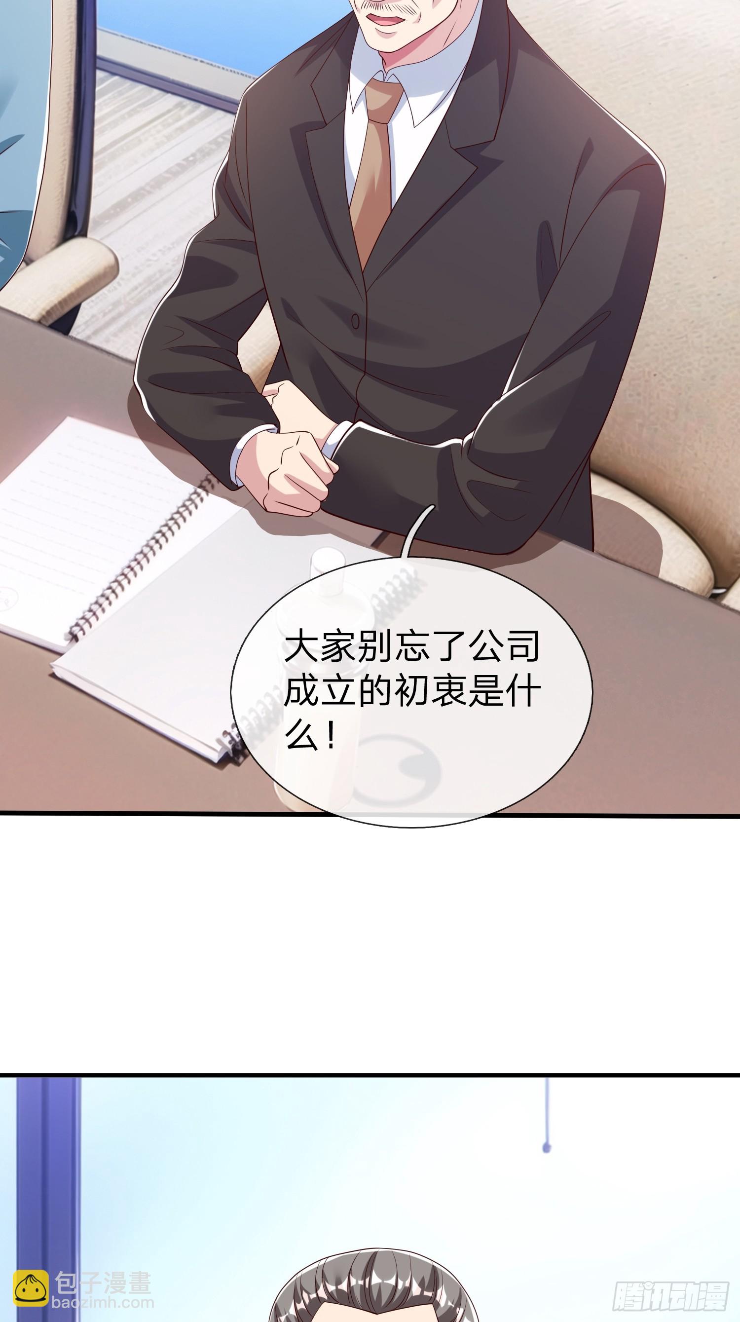 第61话 到处都是问题-第62话