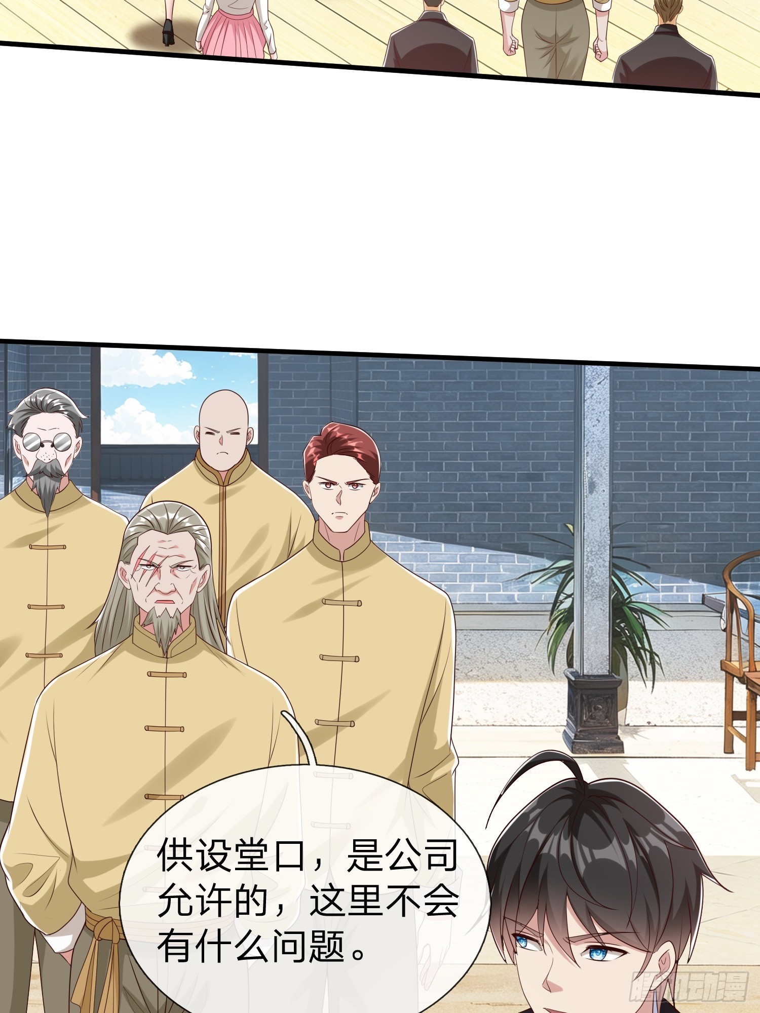 第61话 到处都是问题-第62话