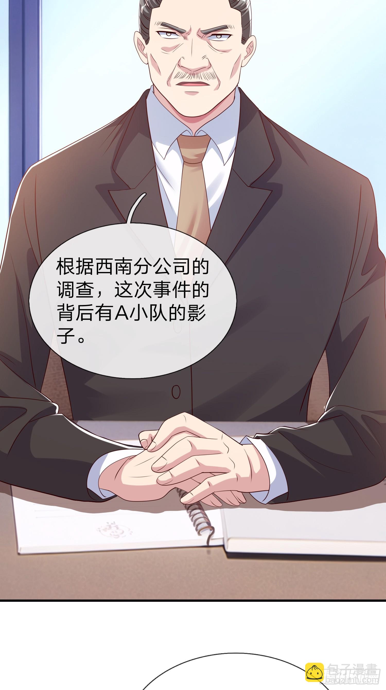 第61话 到处都是问题-第62话