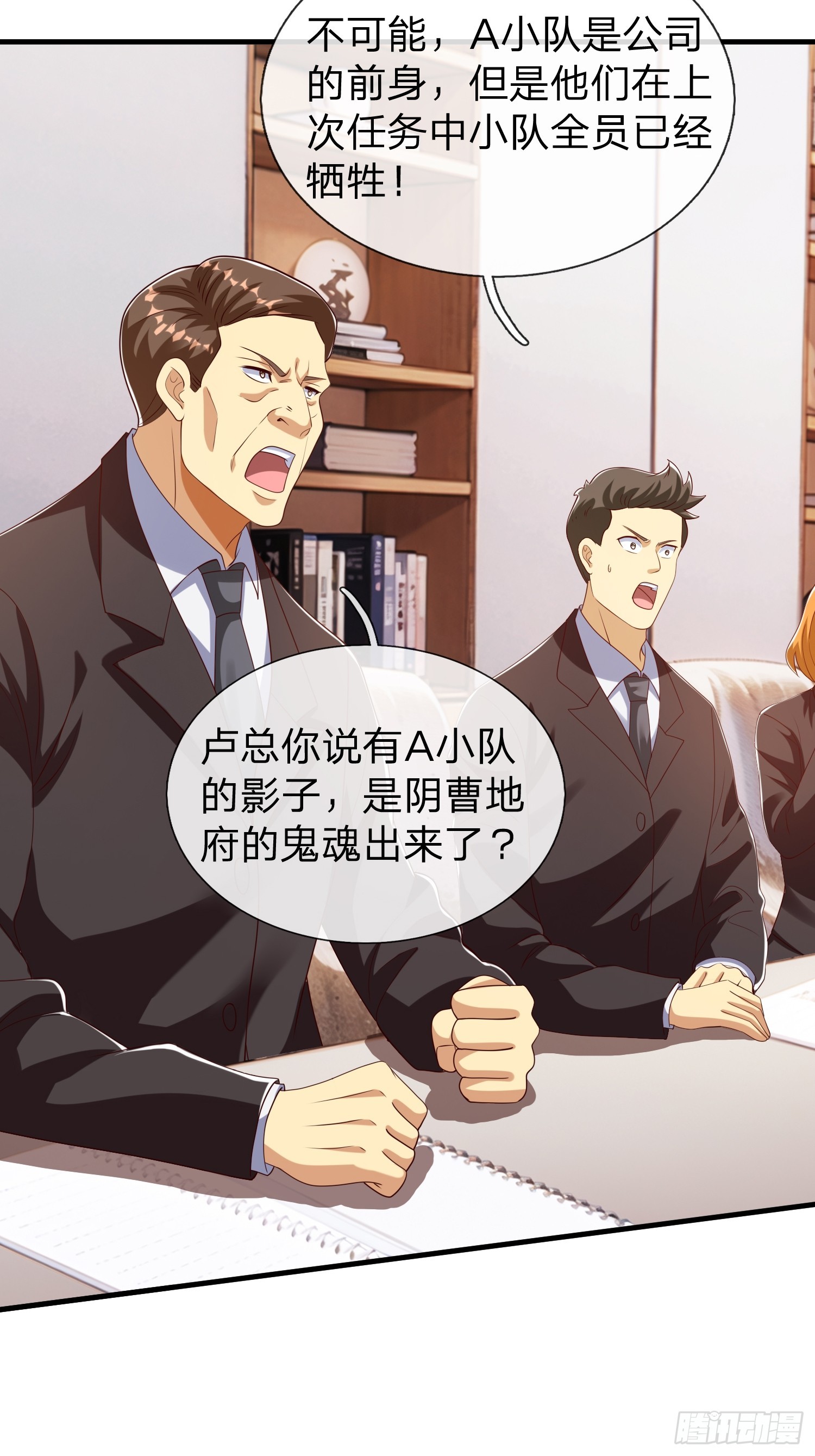 第61话 到处都是问题-第62话