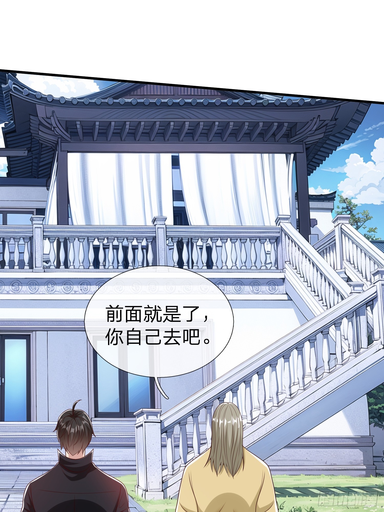 第63话 你究竟是谁(1/2)-第64话