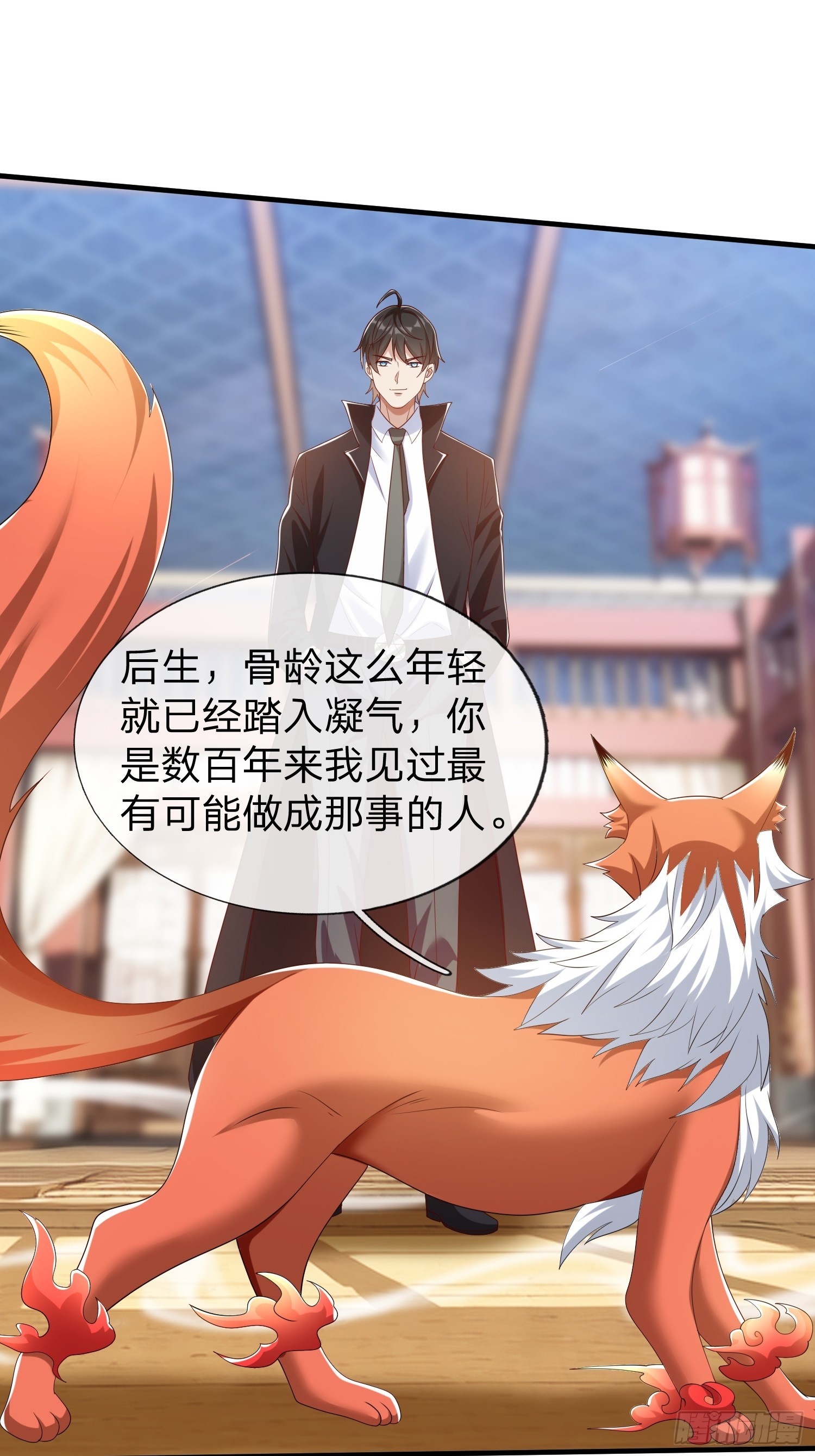 第63话 你究竟是谁(1/2)-第64话