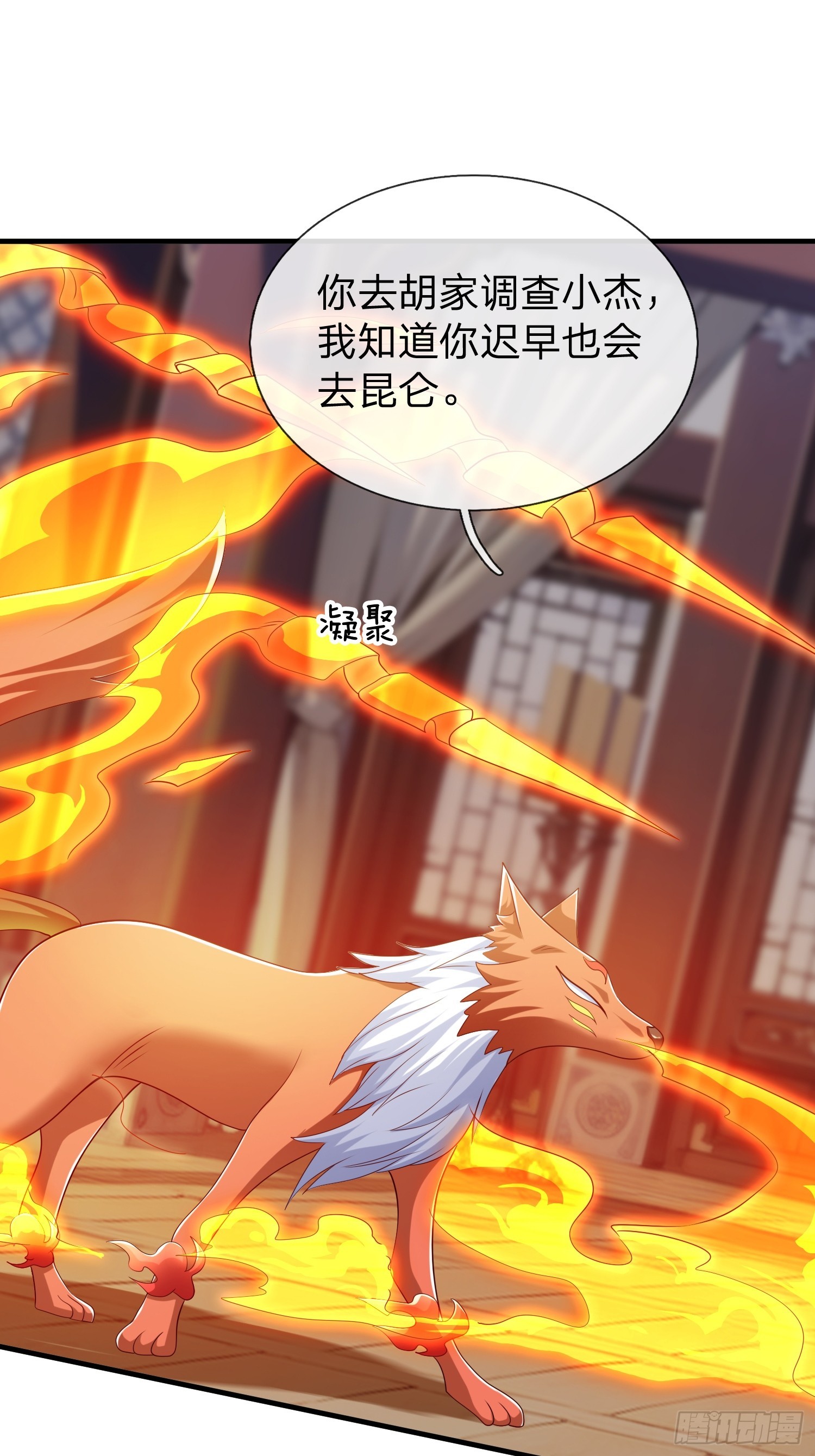 第63话 你究竟是谁(1/2)-第64话