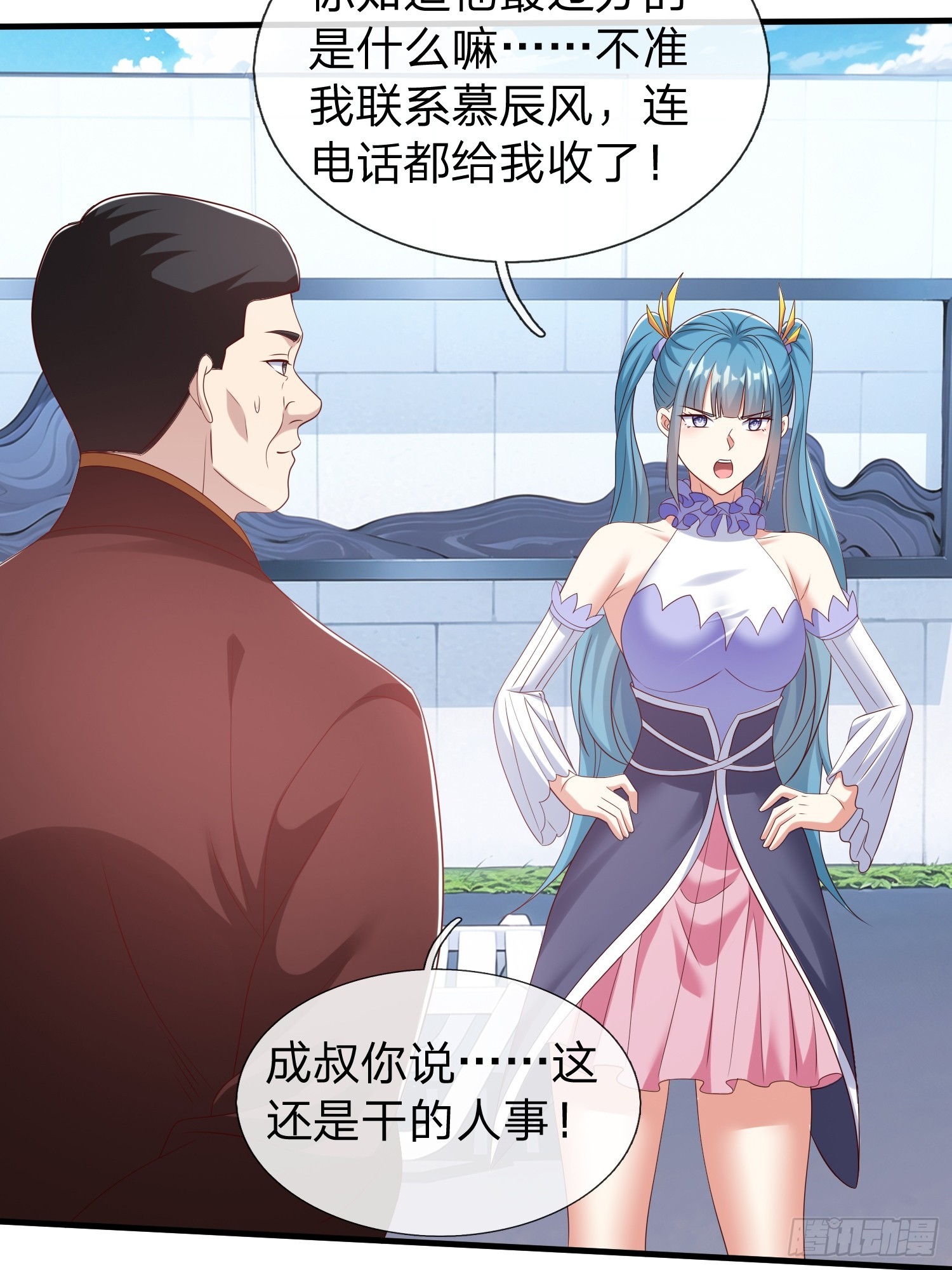 第63话 你究竟是谁(1/2)-第64话