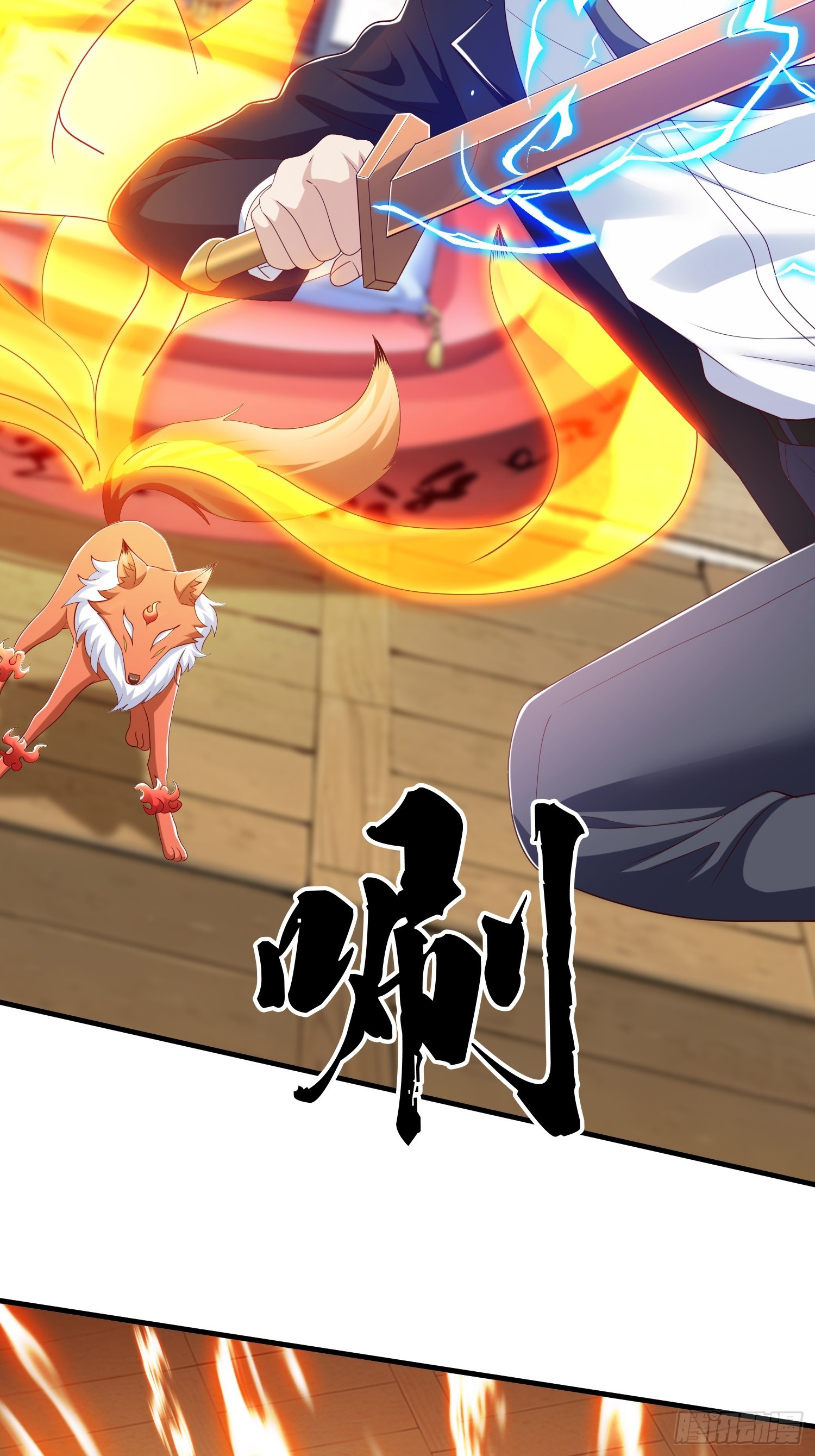 第63话 你究竟是谁(1/2)-第64话