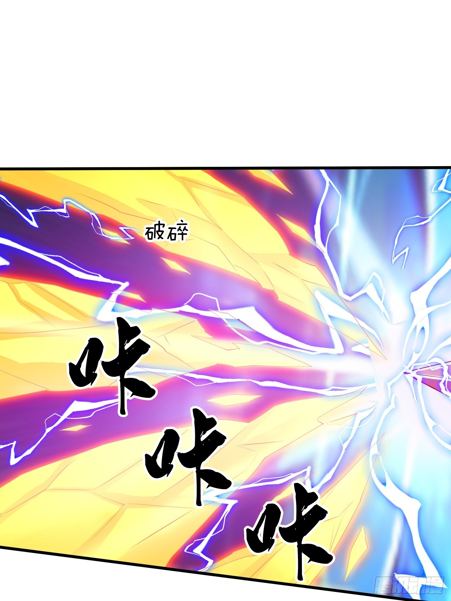 第63话 你究竟是谁(1/2)-第64话