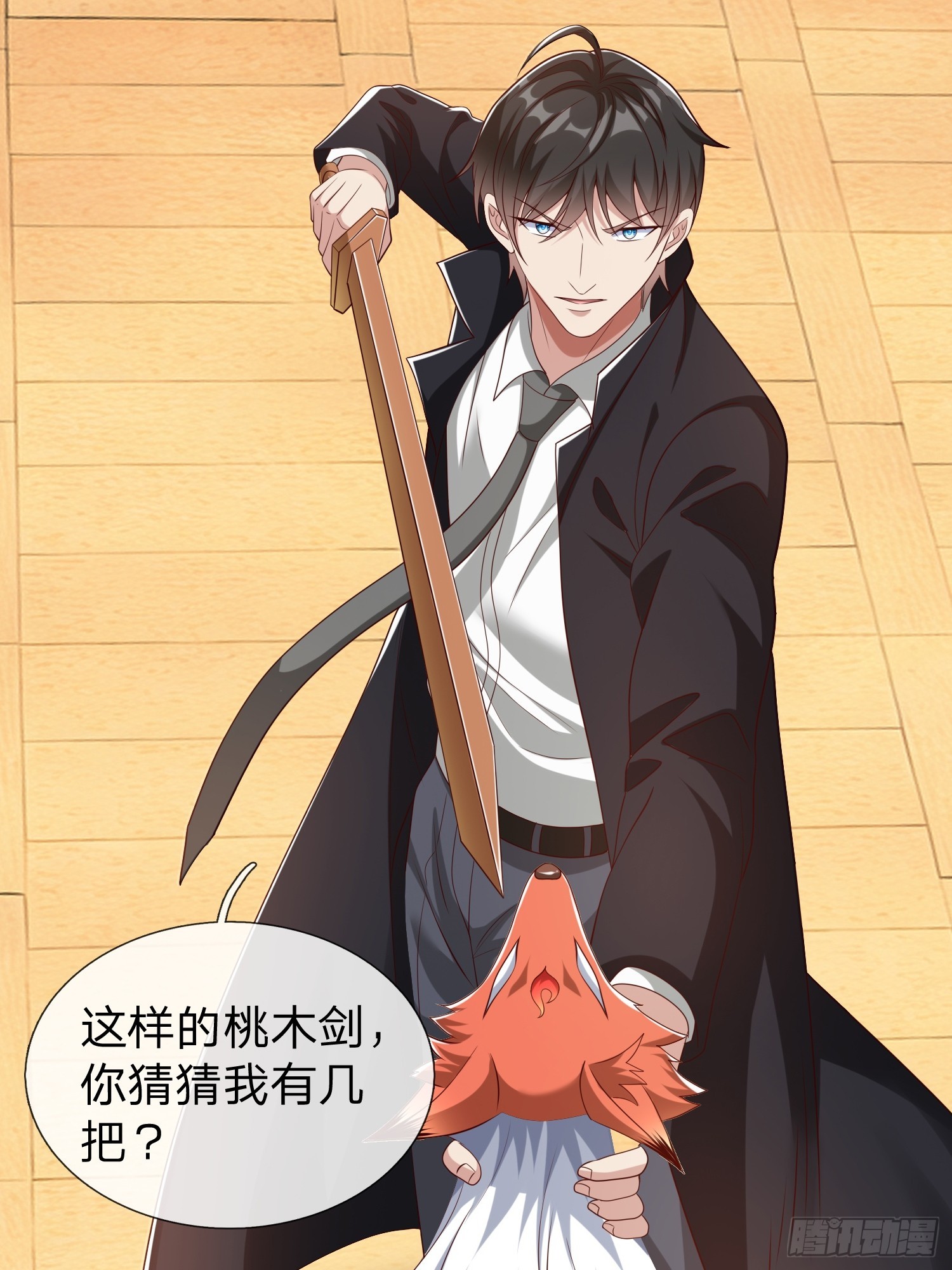 第63话 你究竟是谁(1/2)-第64话