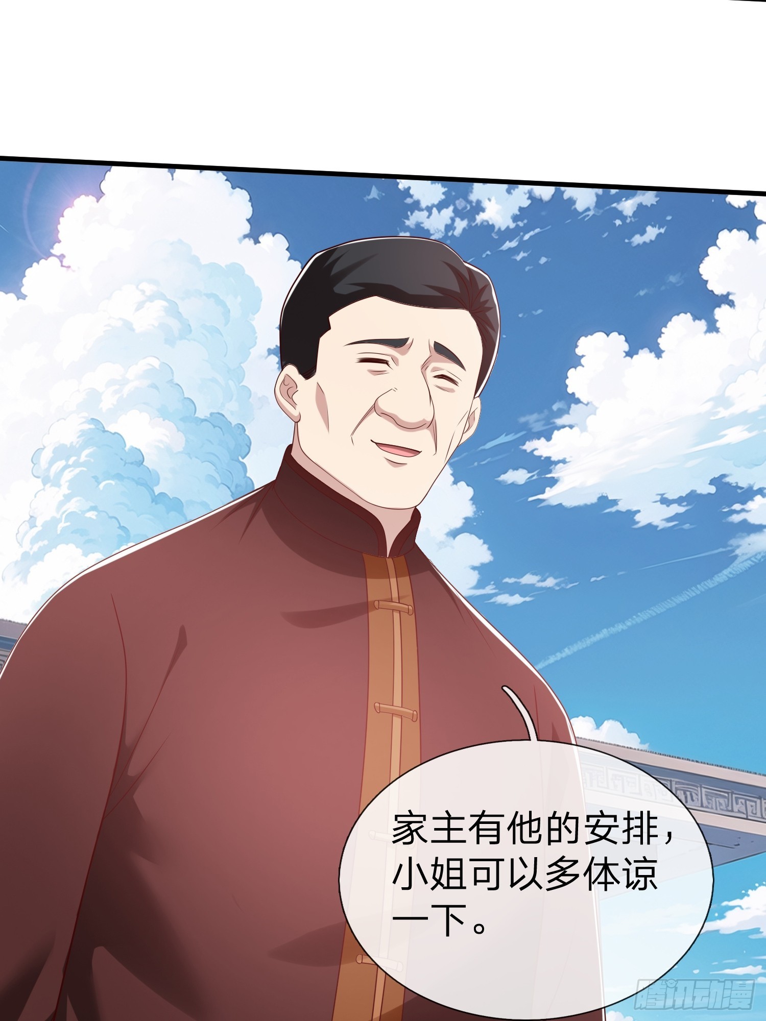 第63话 你究竟是谁(1/2)-第64话