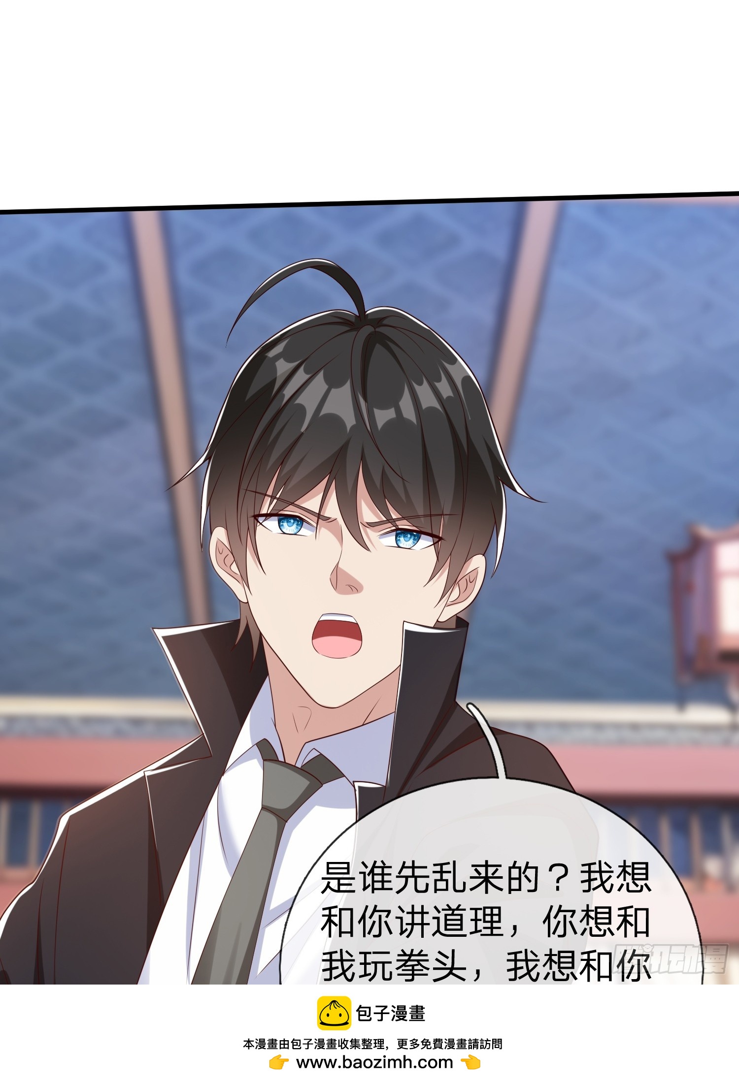 第63话 你究竟是谁(1/2)-第64话