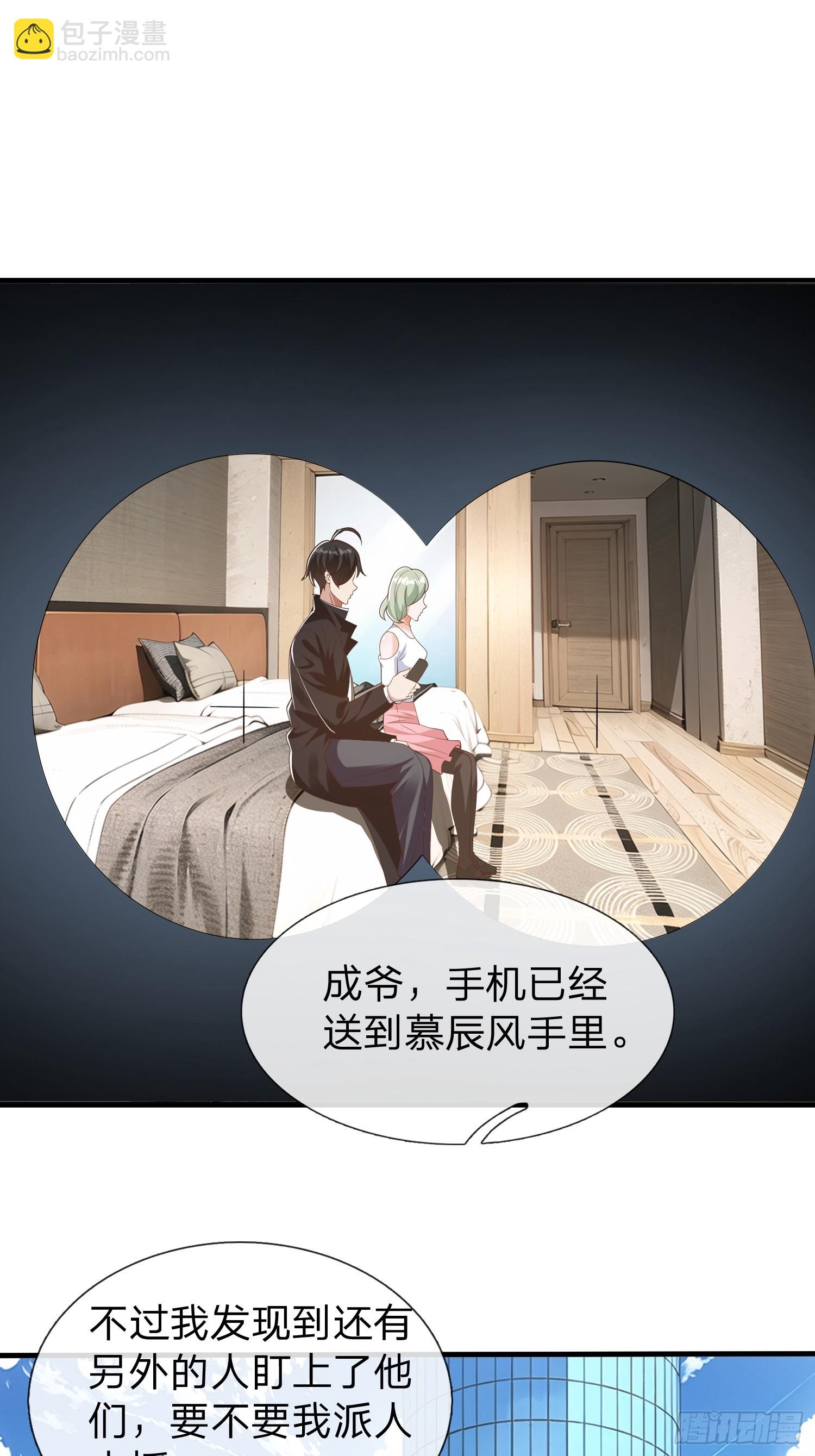 第65话 真正的目标-第66话