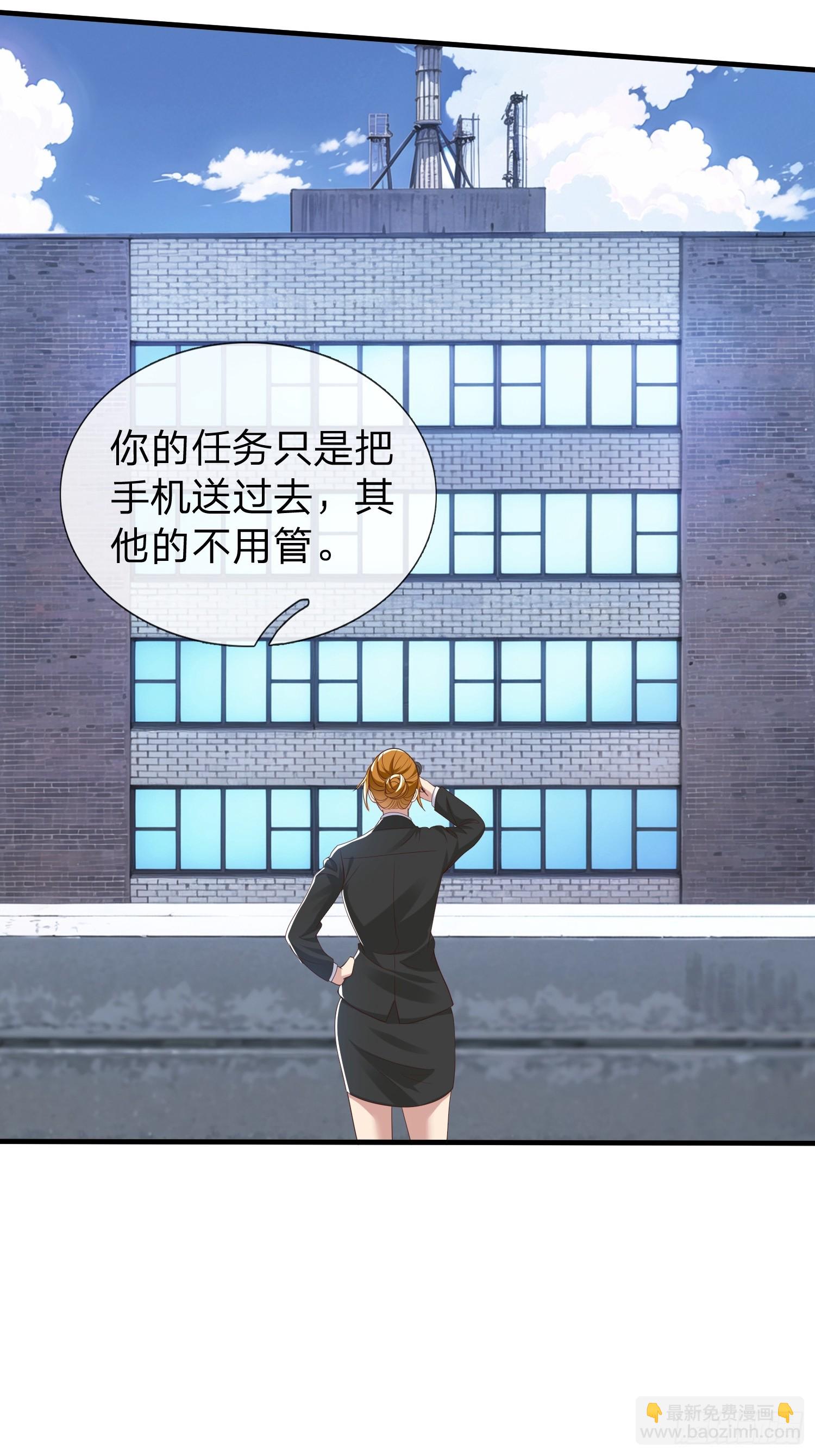 第65话 真正的目标-第66话