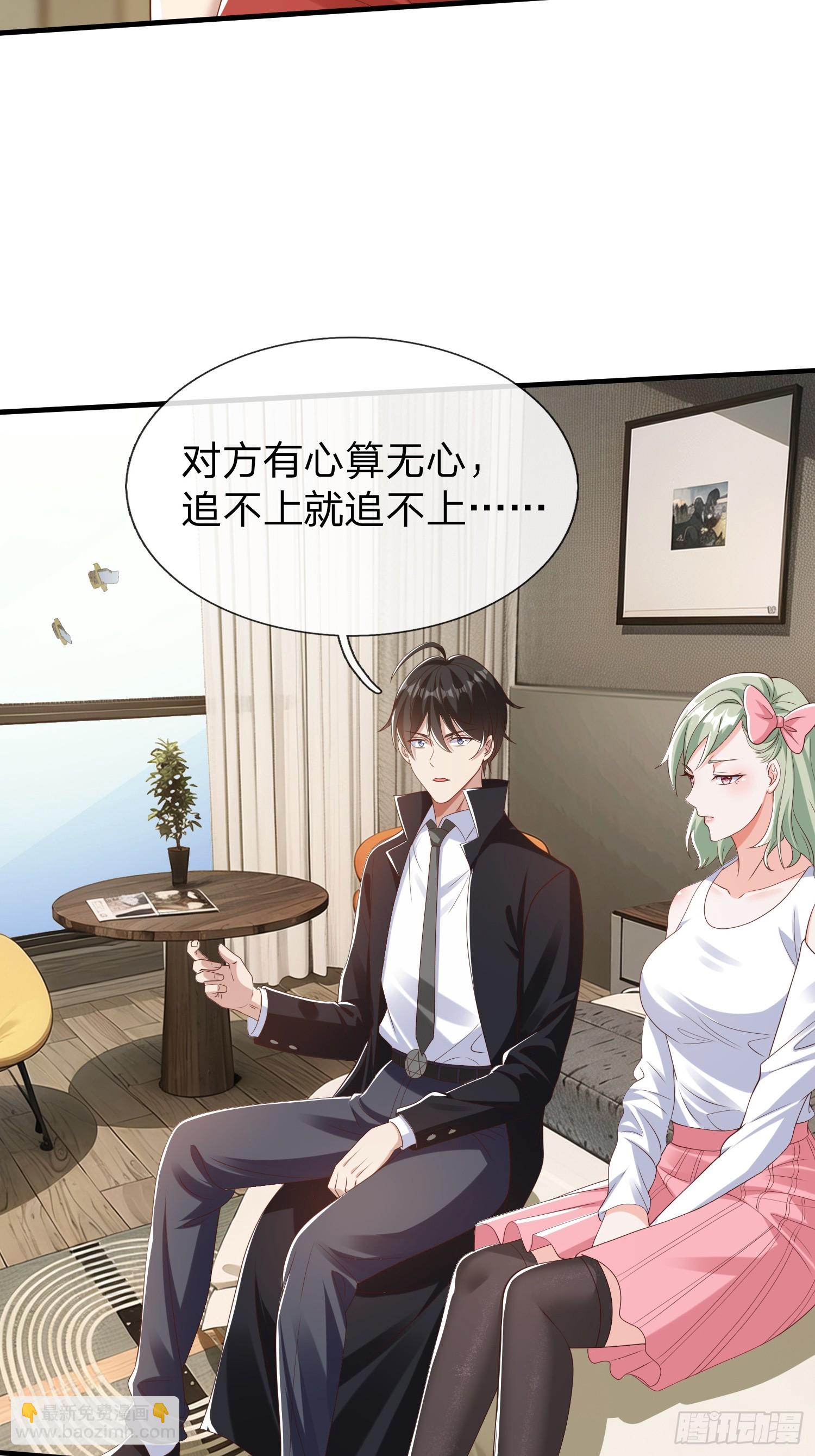 第65话 真正的目标-第66话