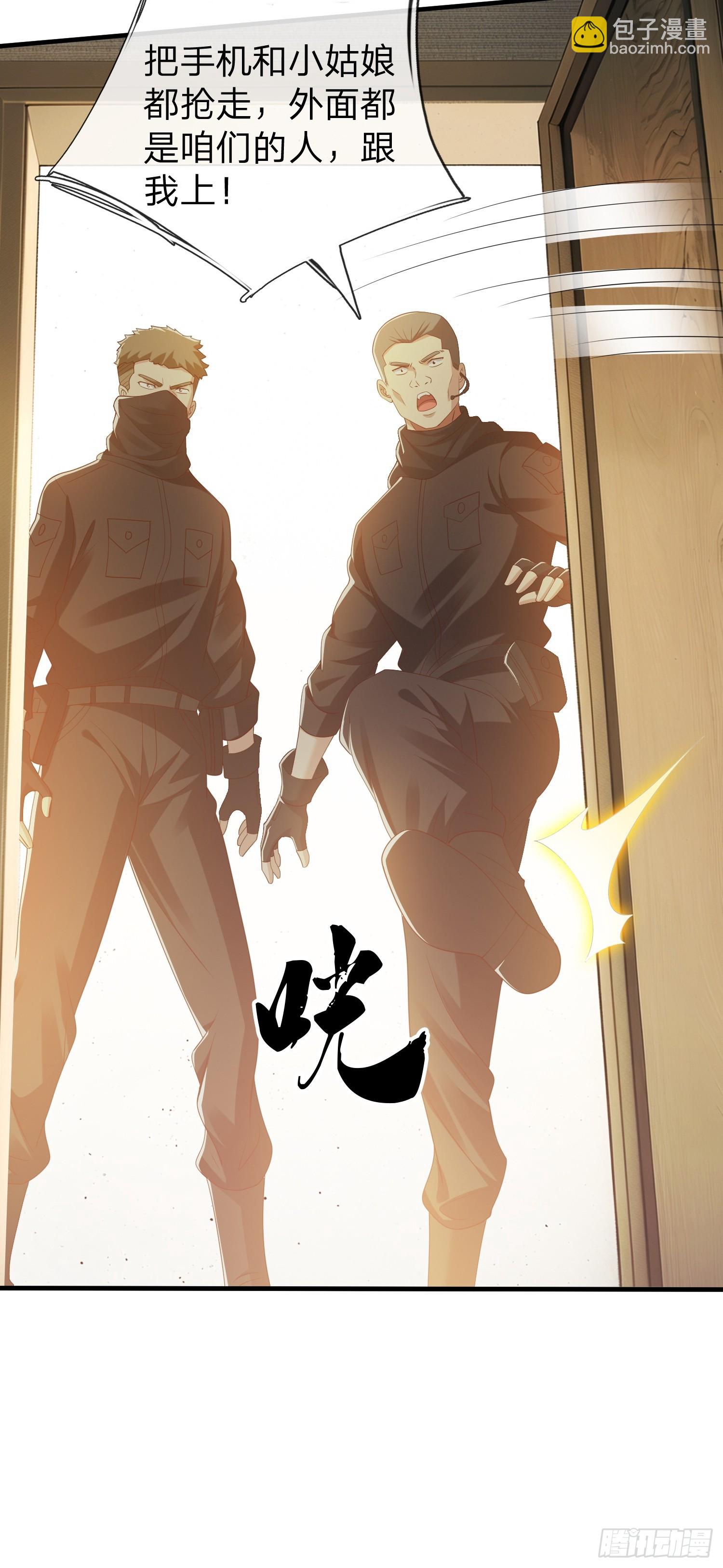 第65话 真正的目标-第66话