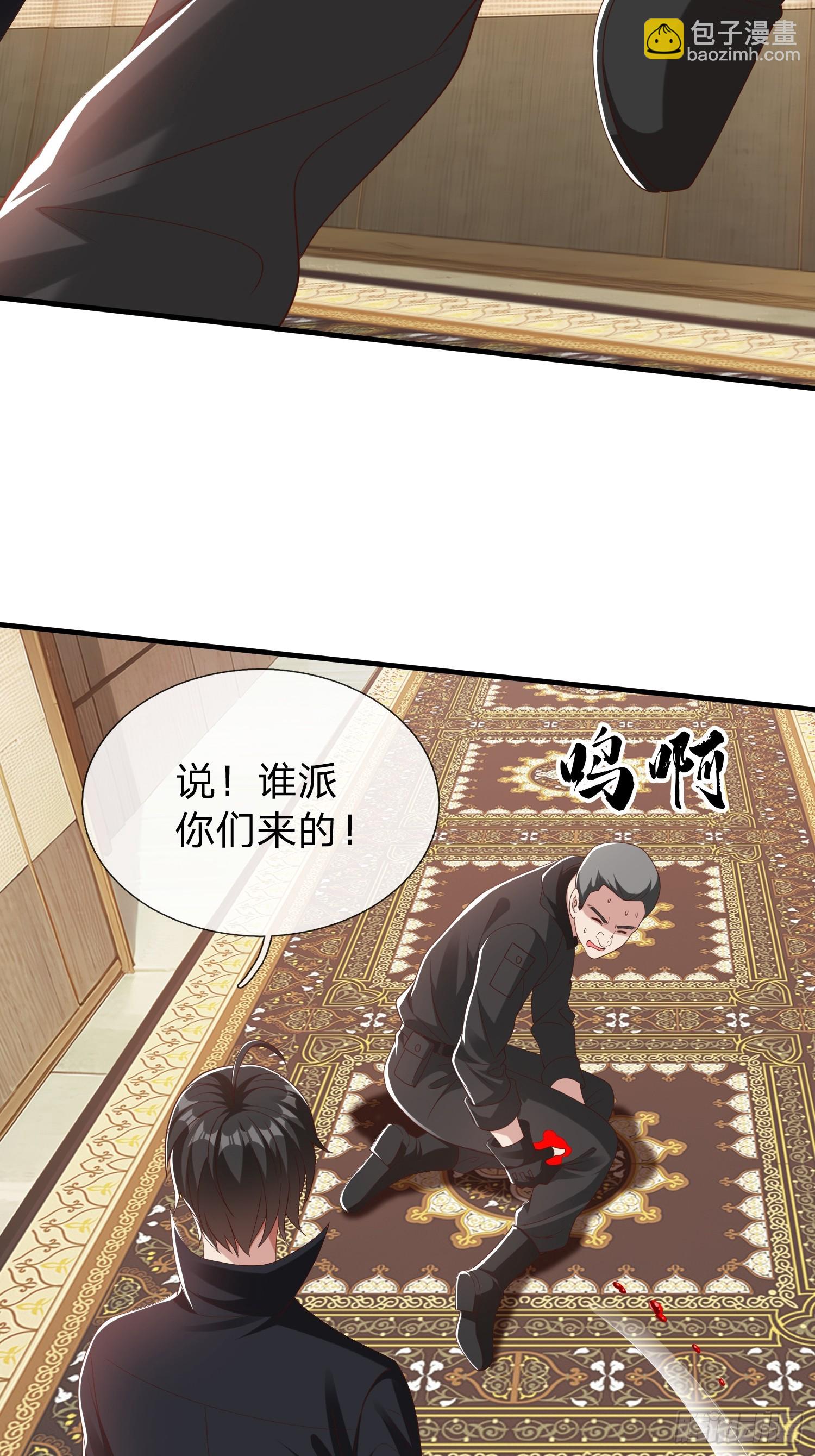 第65话 真正的目标-第66话