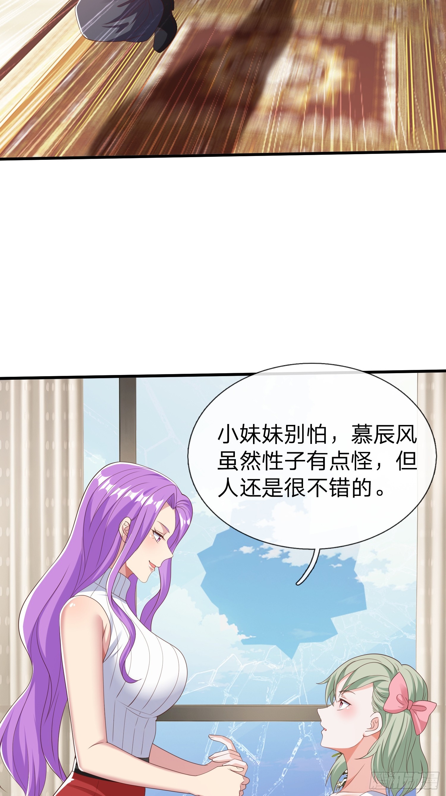 第65话 真正的目标25