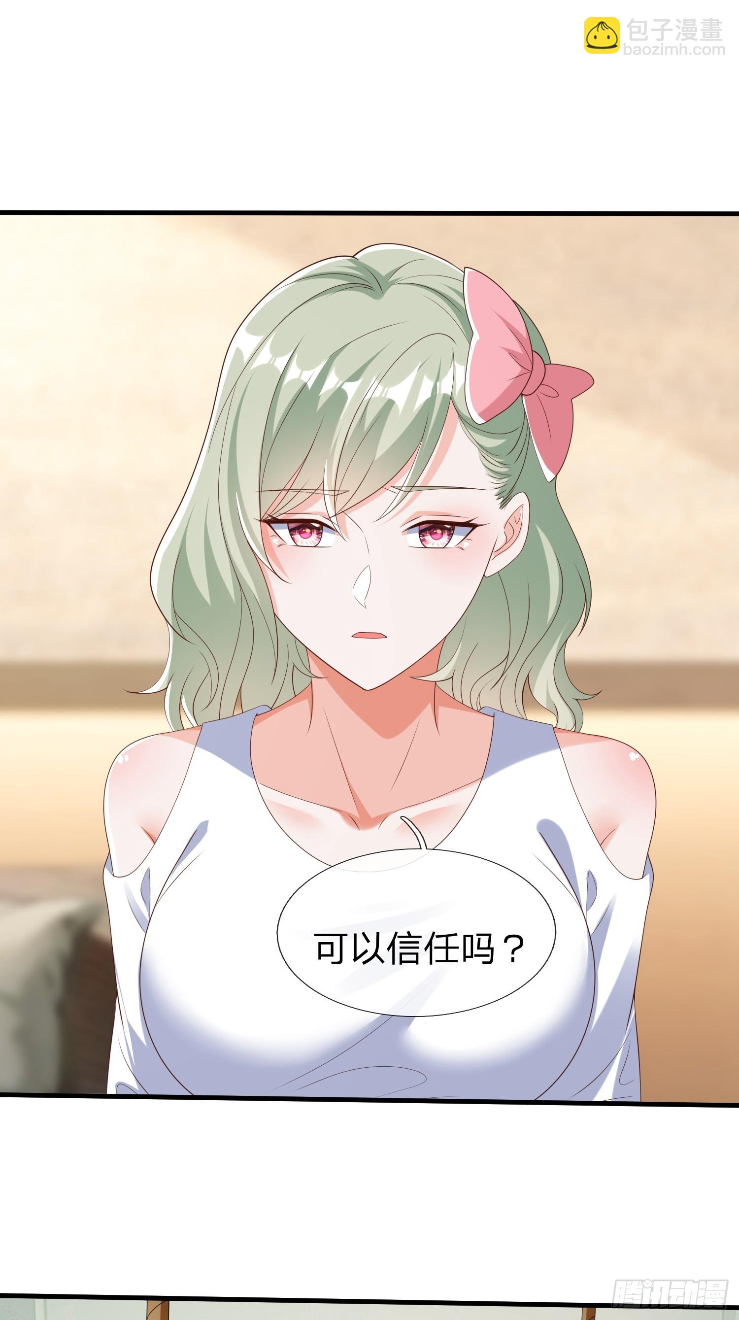 第65话 真正的目标-第66话