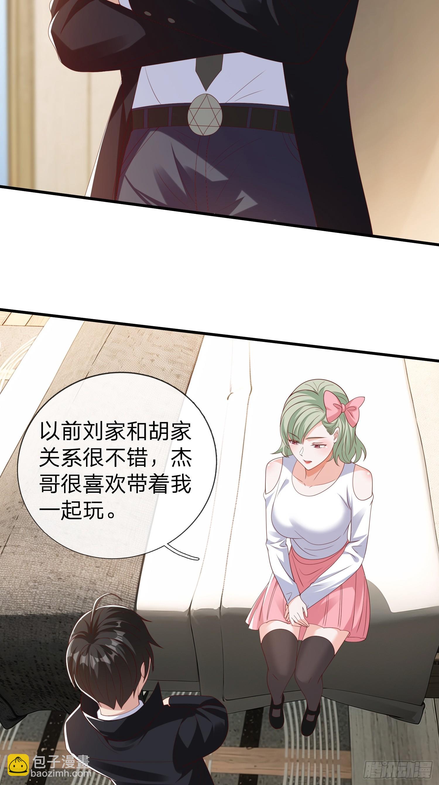 第65话 真正的目标-第66话