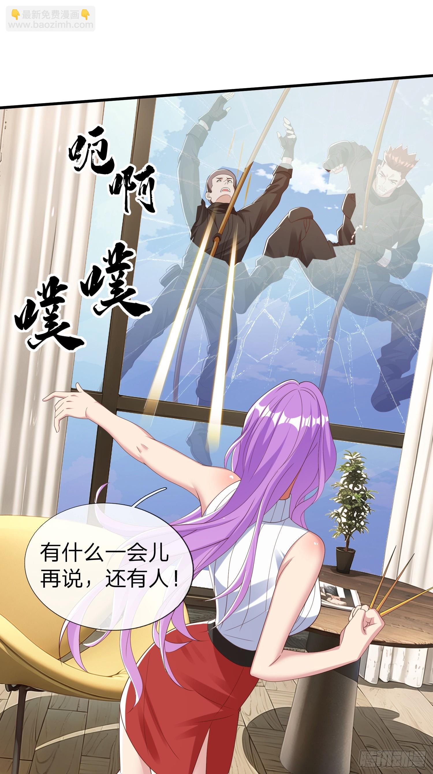 第65话 真正的目标-第66话