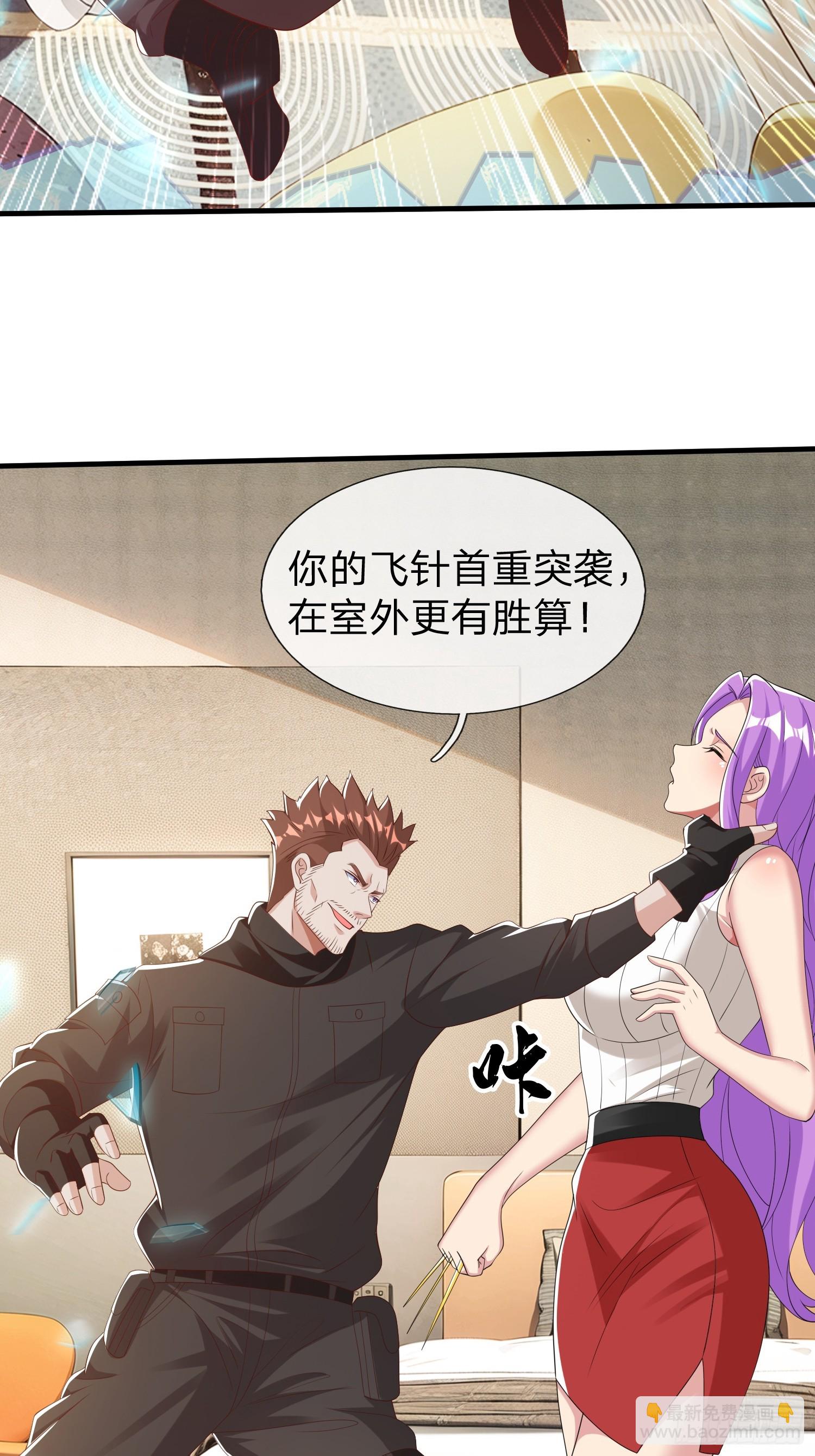 第65话 真正的目标-第66话