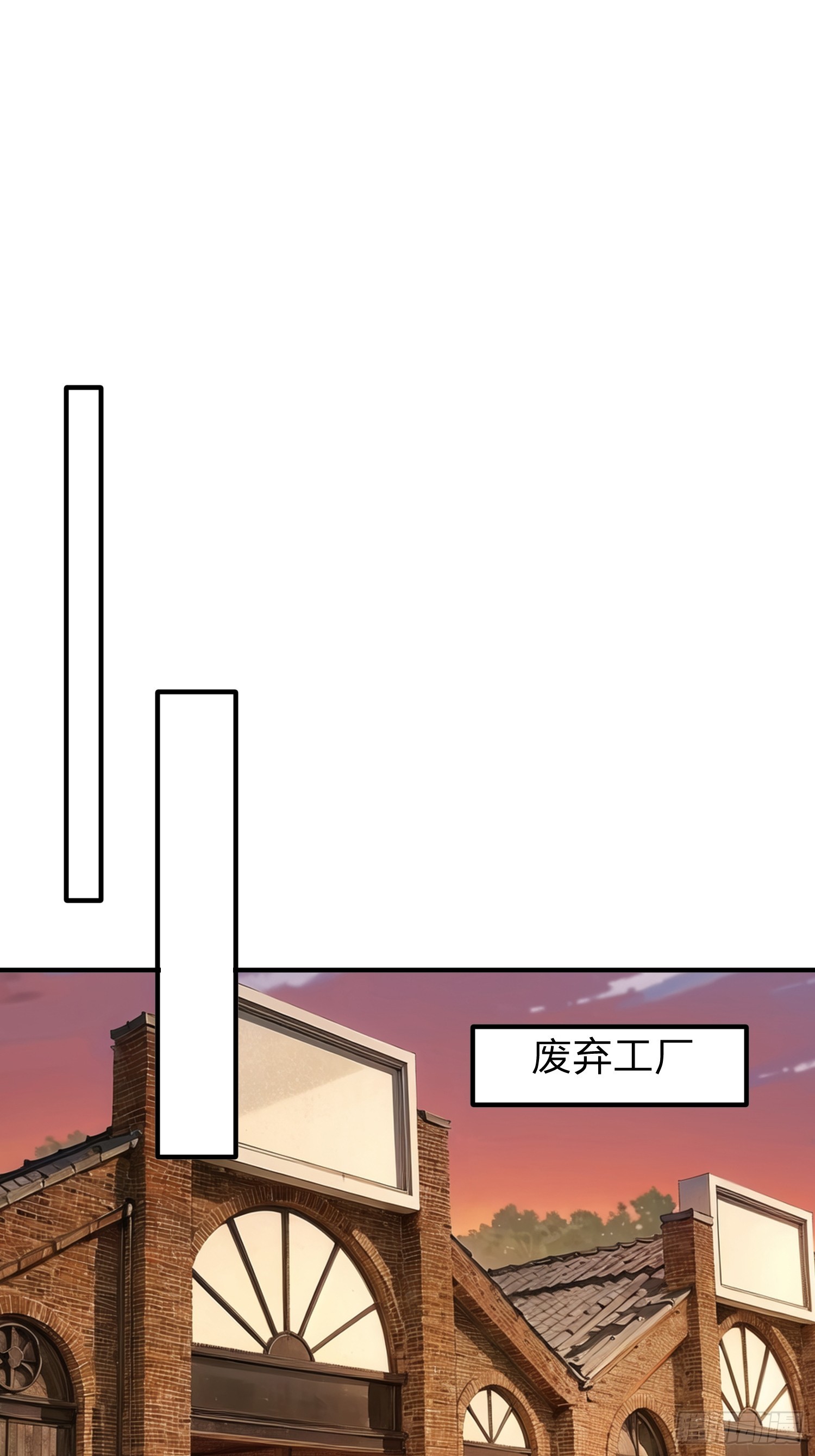 第65话 真正的目标-第66话