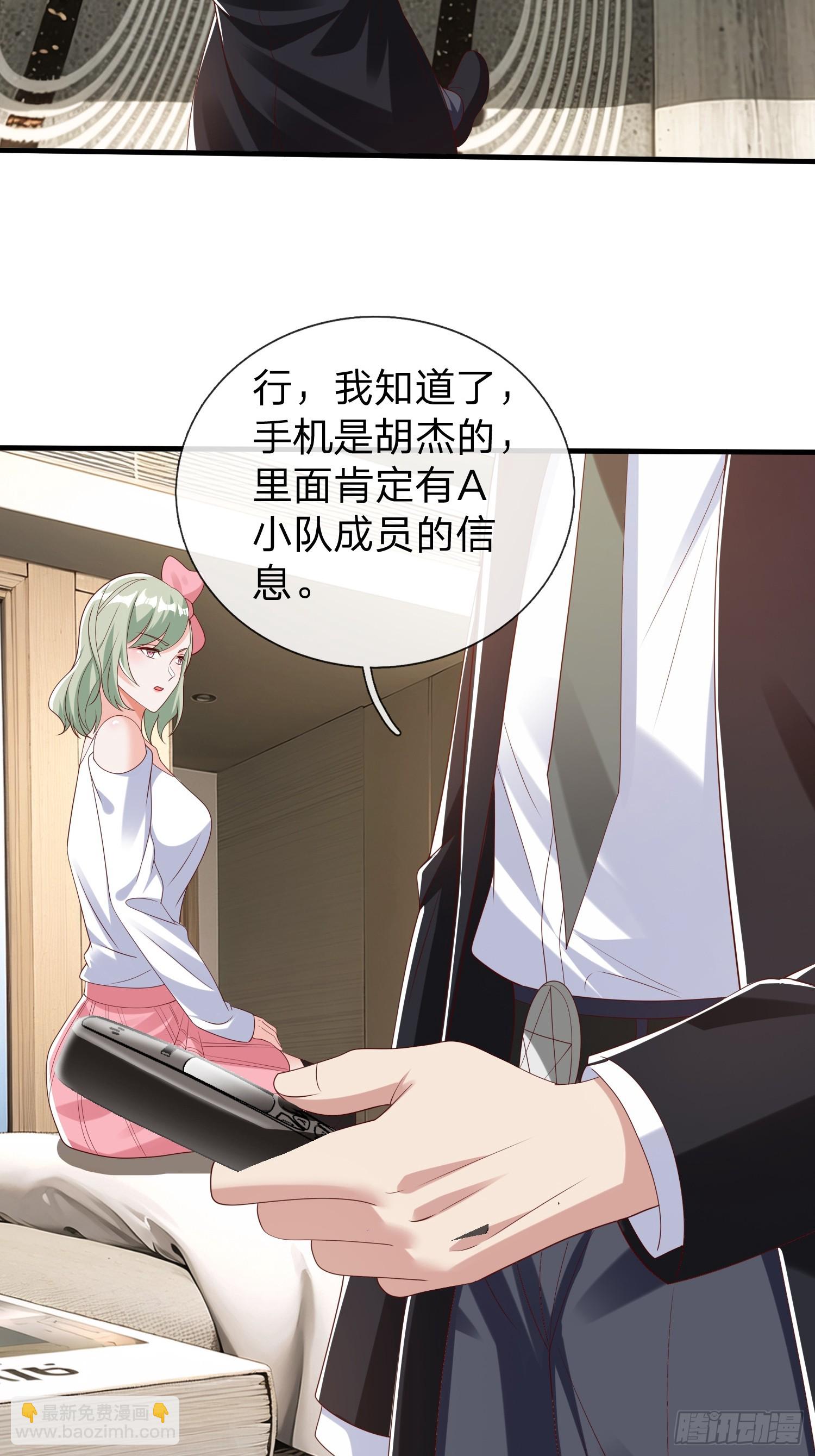 第65话 真正的目标-第66话