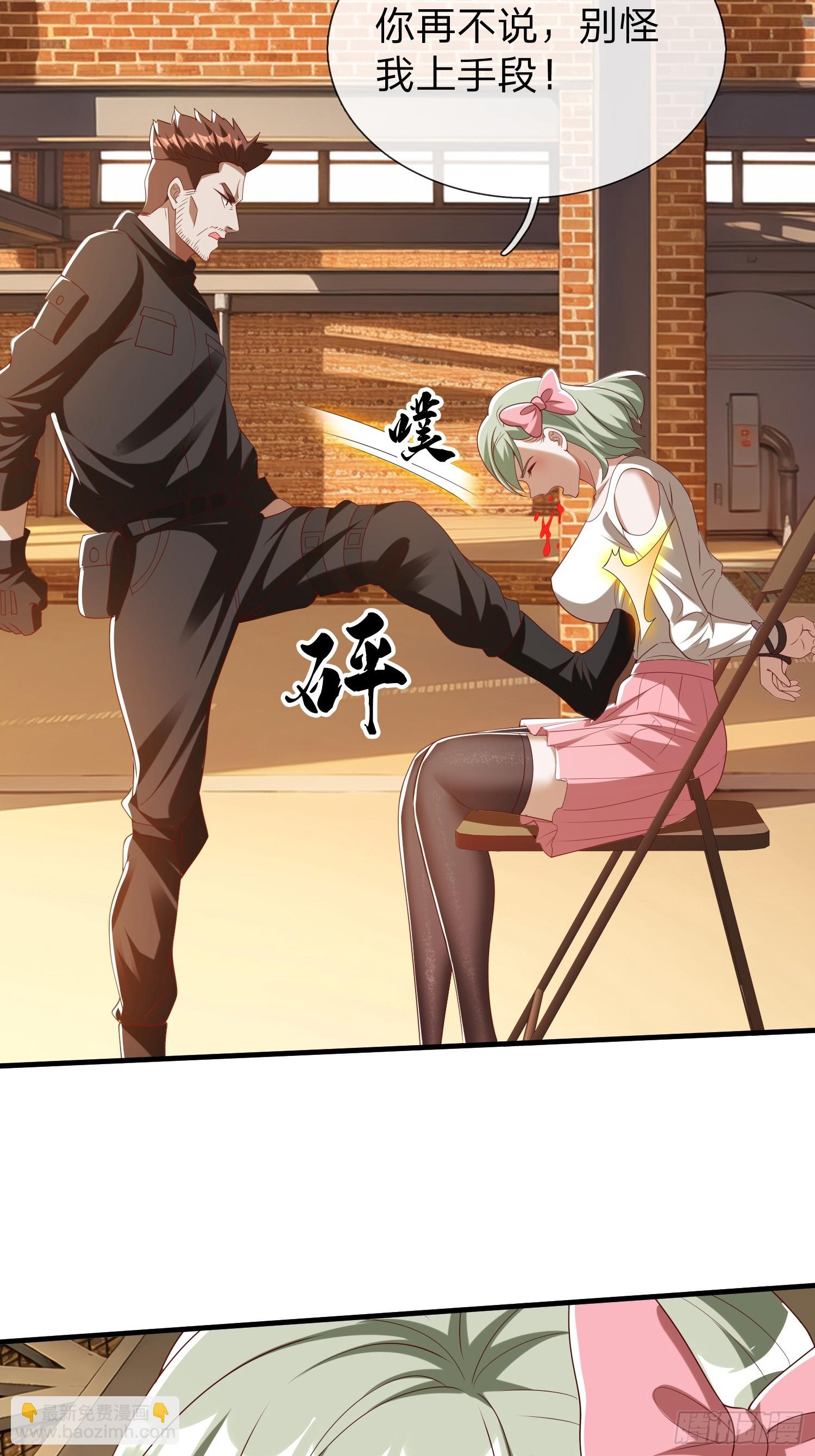 第65话 真正的目标-第66话