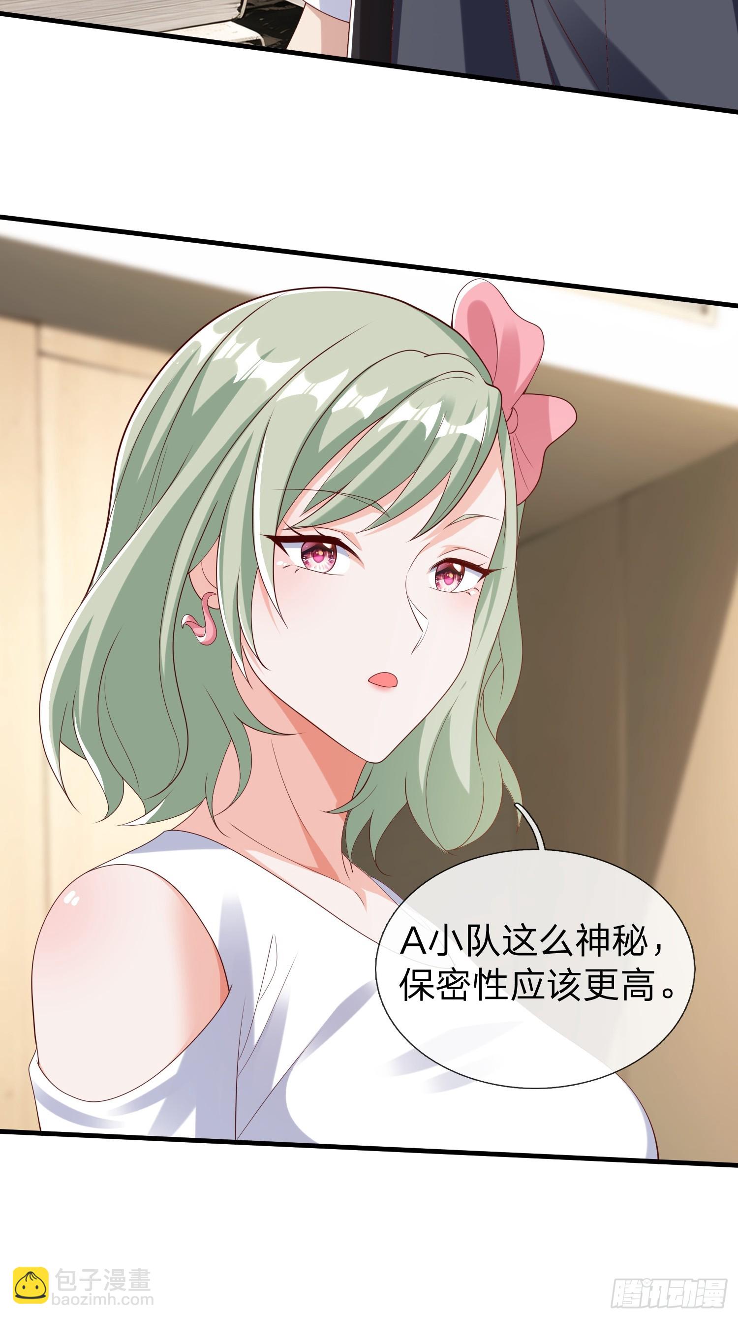 第65话 真正的目标-第66话