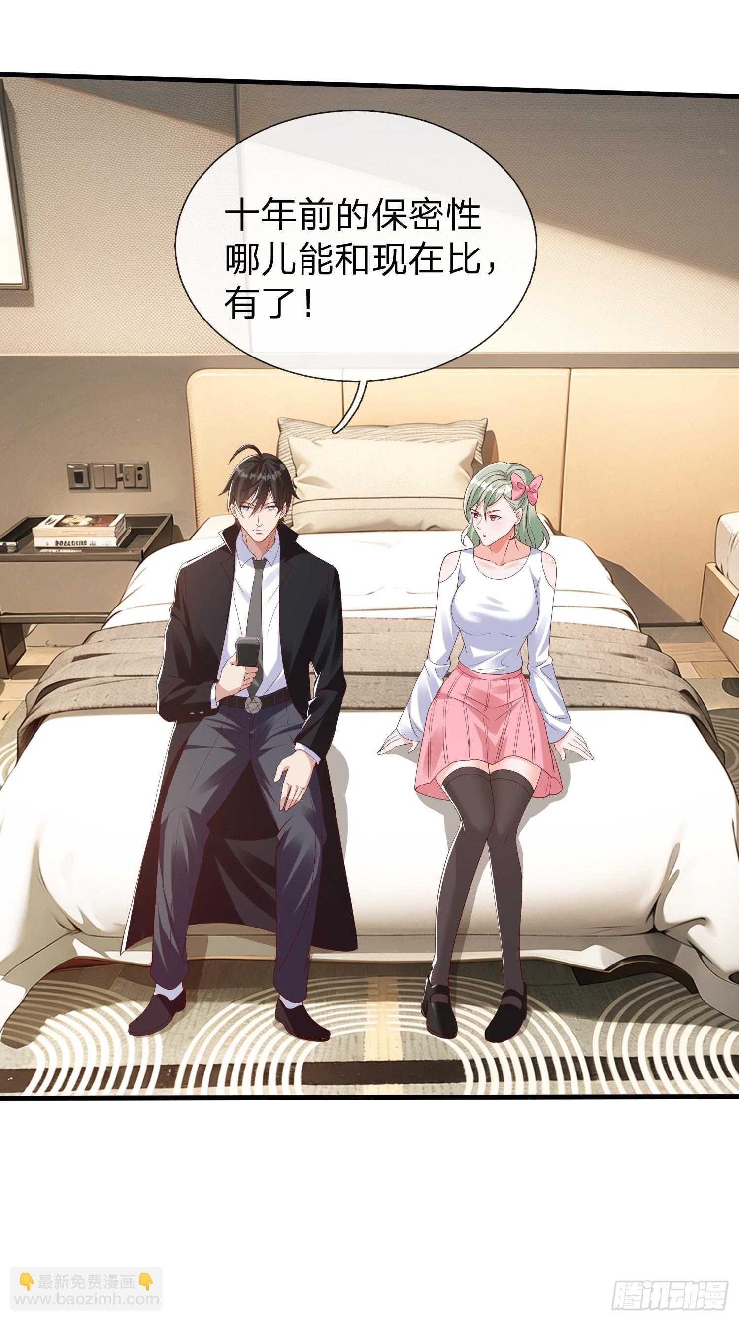 第65话 真正的目标-第66话