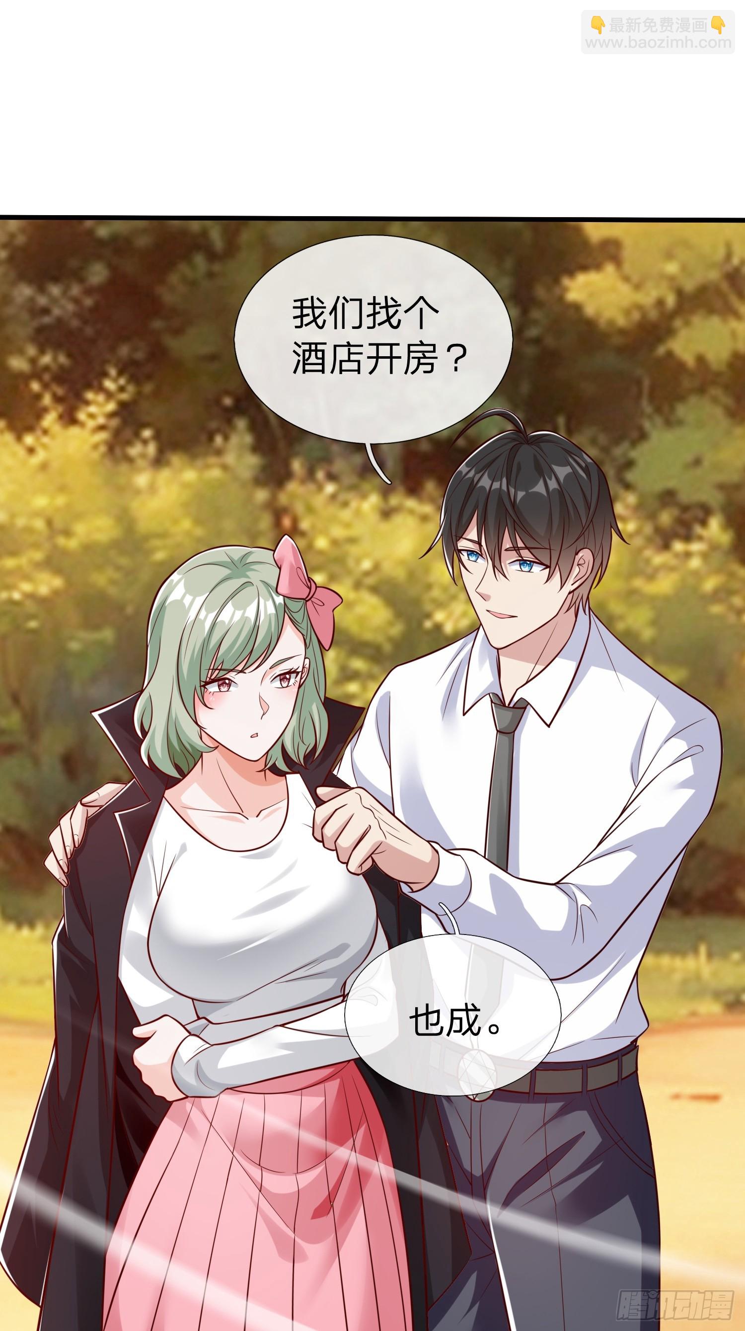 第67话 成仙的秘密-第68话