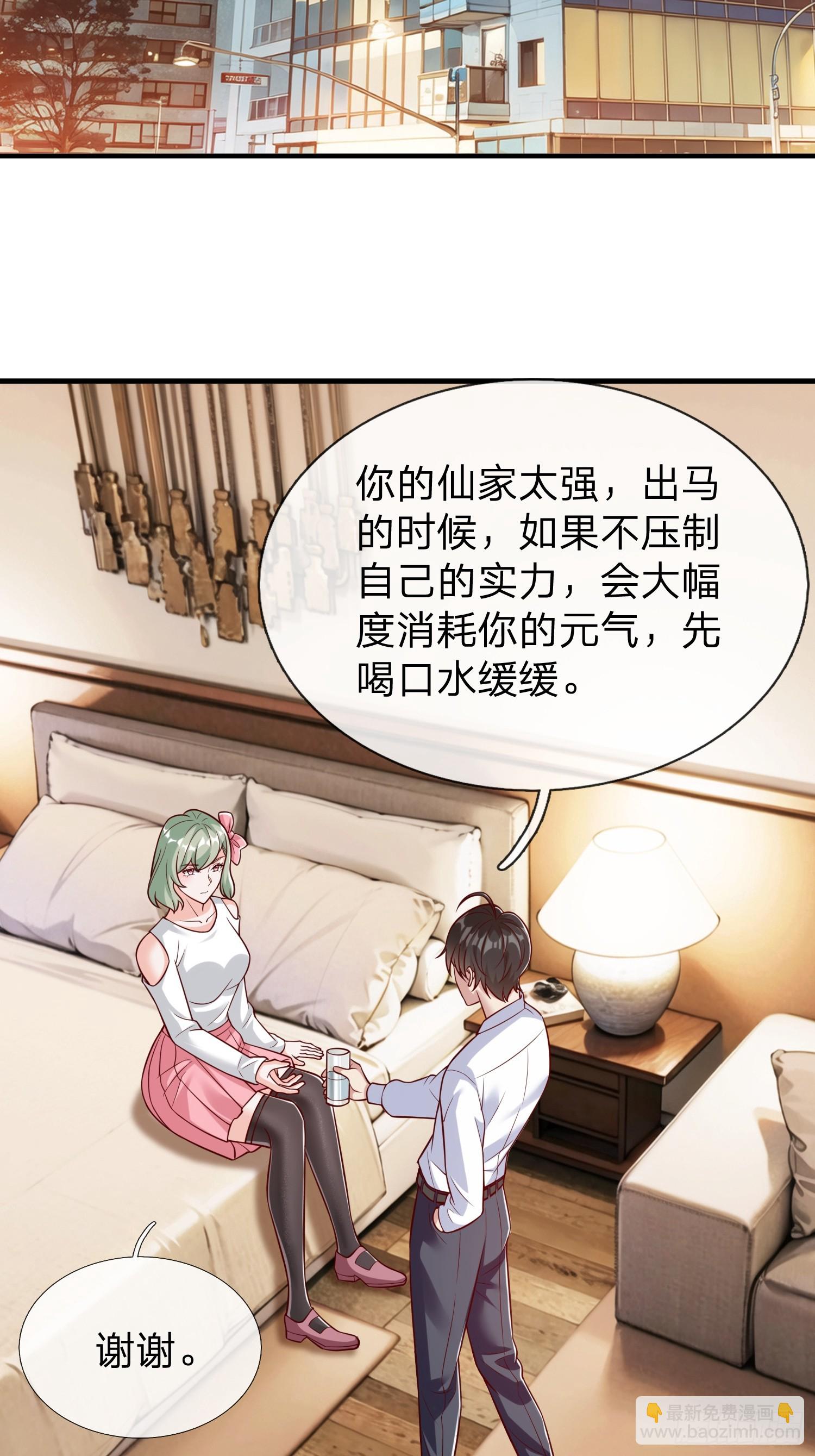 第67话 成仙的秘密-第68话