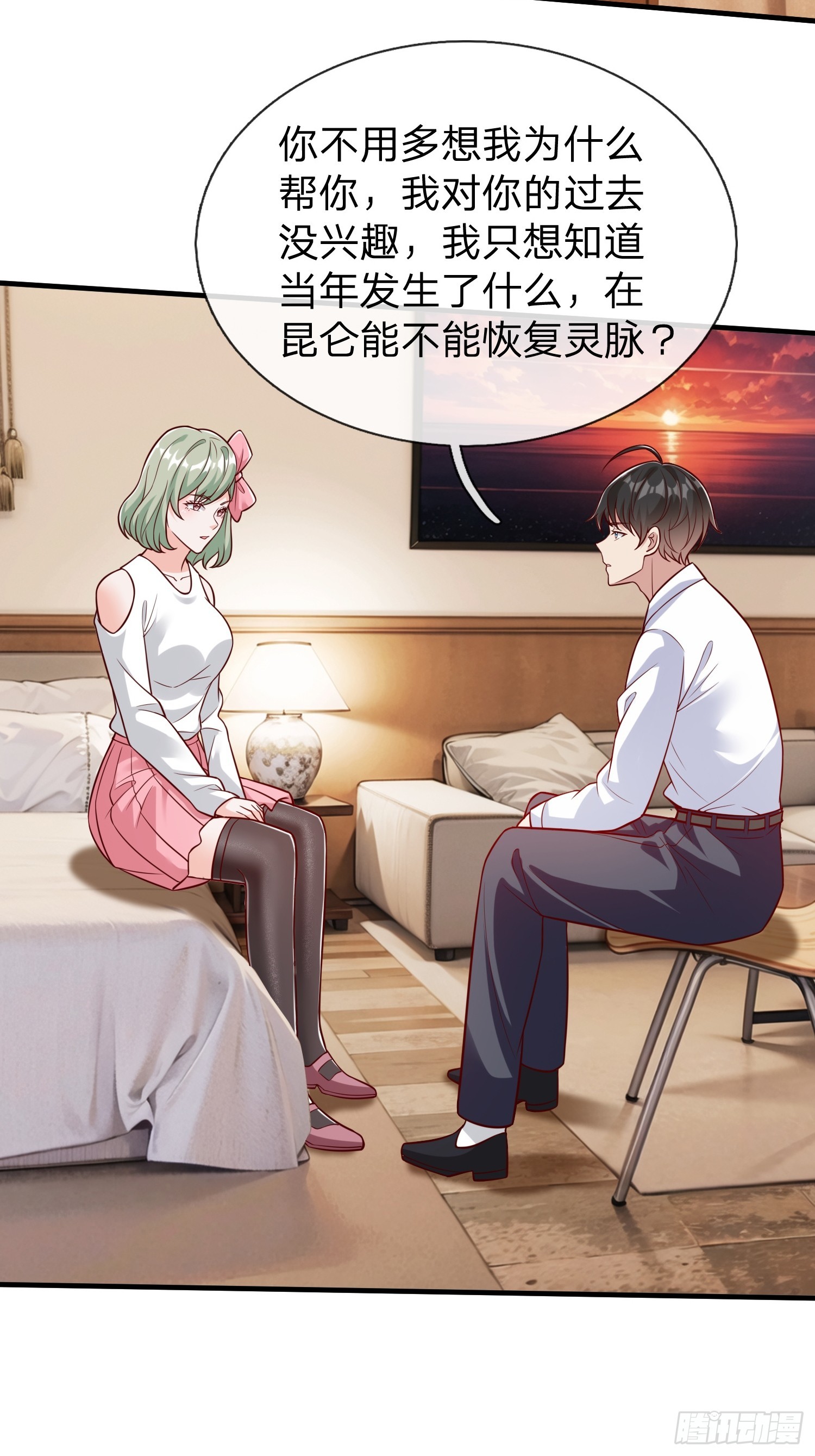 第67话 成仙的秘密-第68话