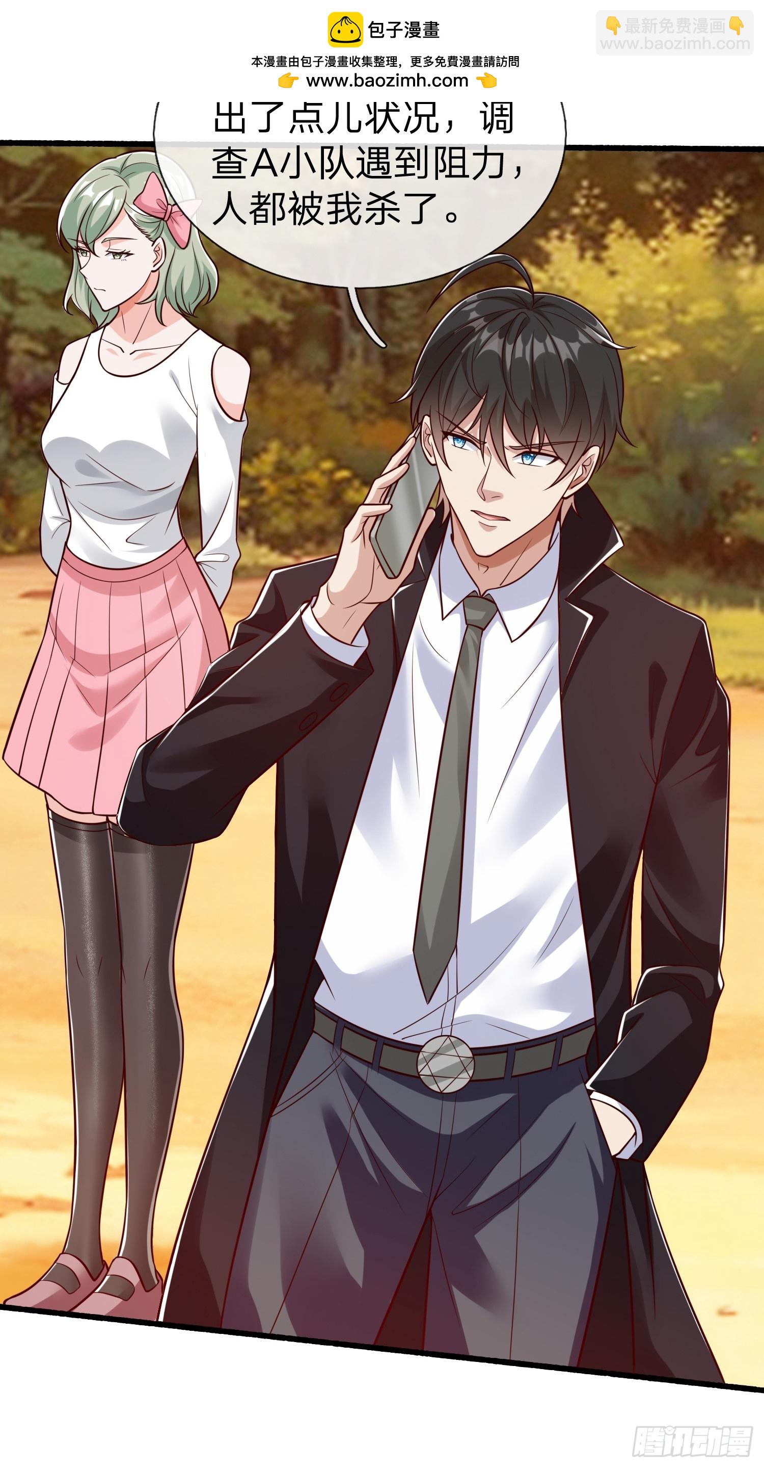 第67话 成仙的秘密-第68话