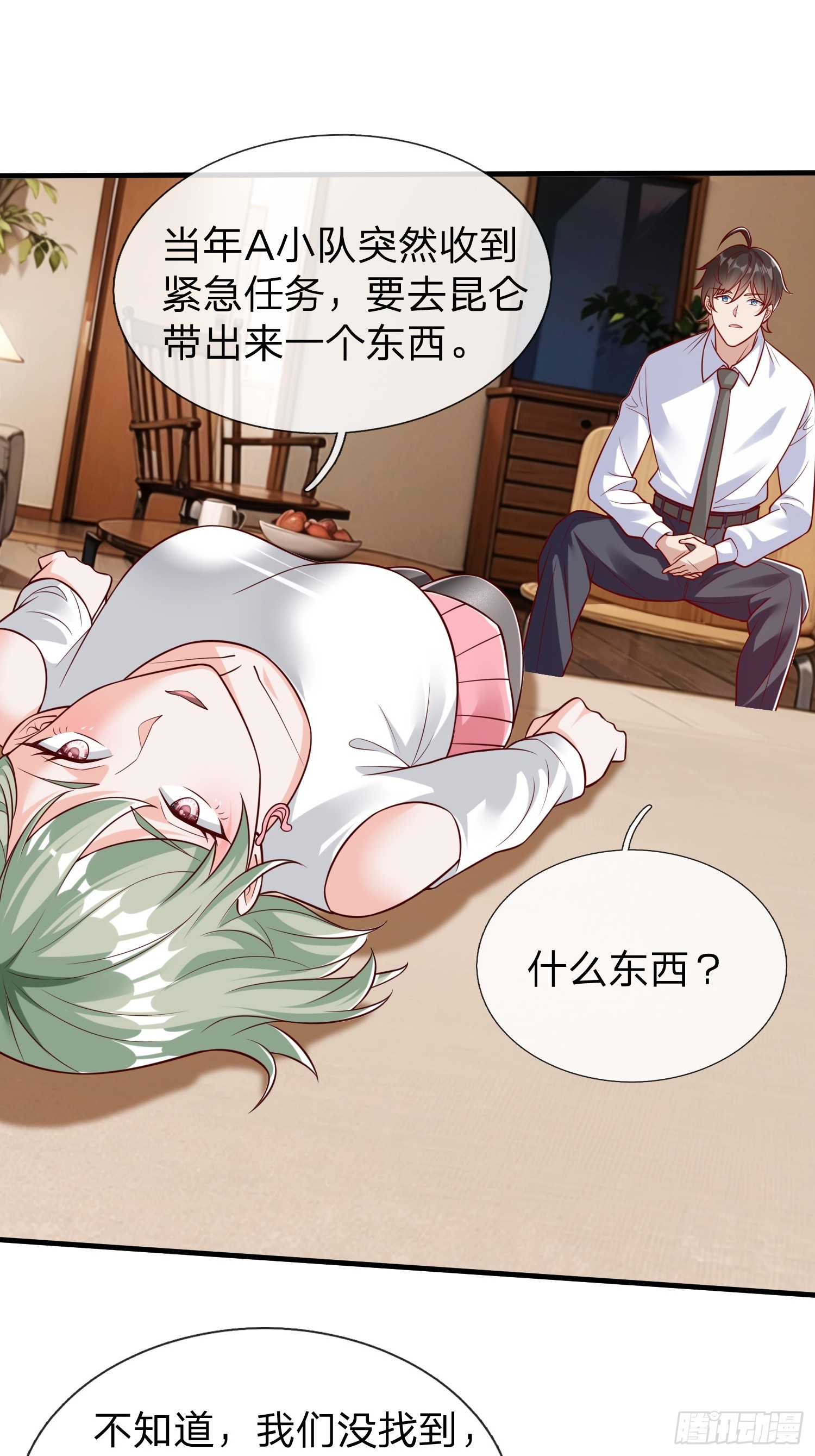 第67话 成仙的秘密-第68话