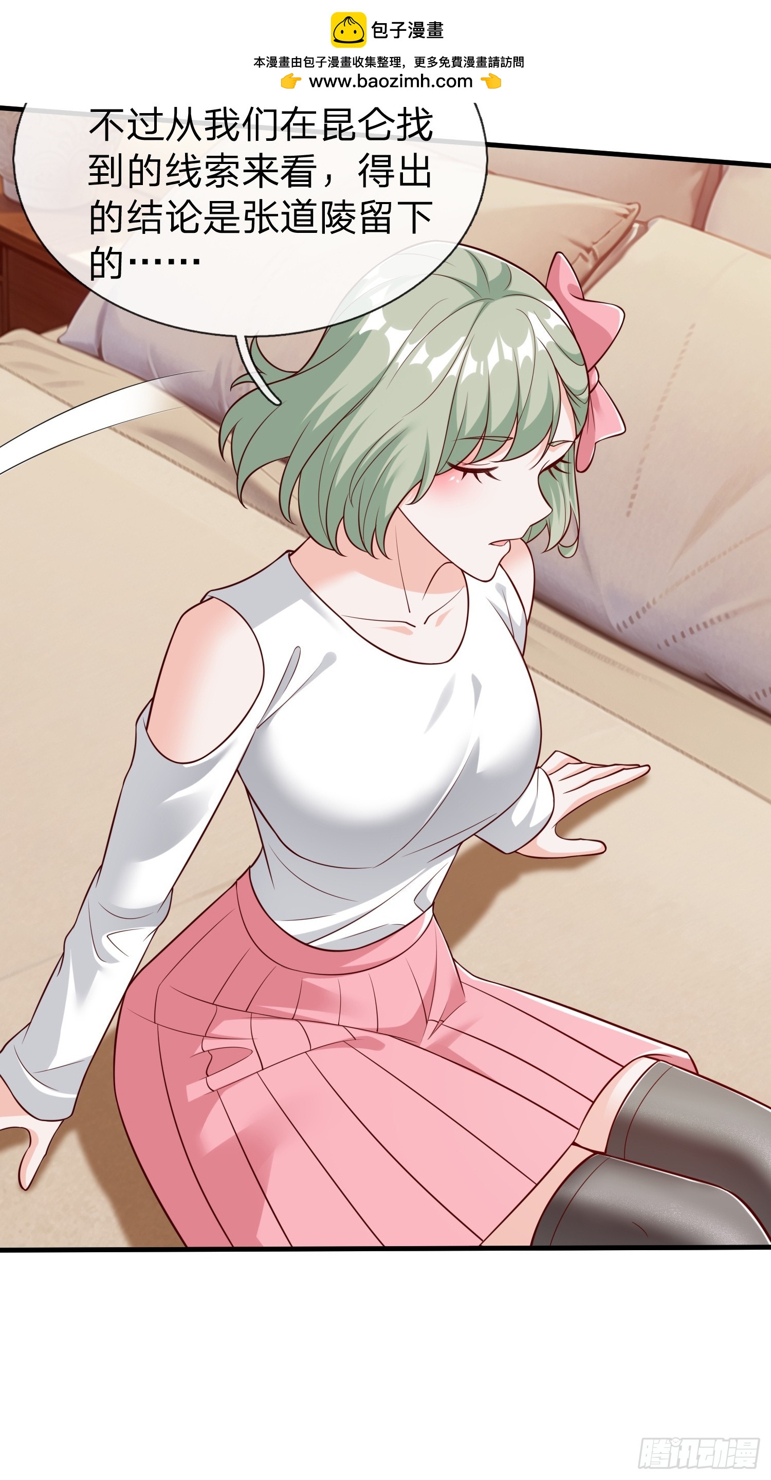 第67话 成仙的秘密-第68话