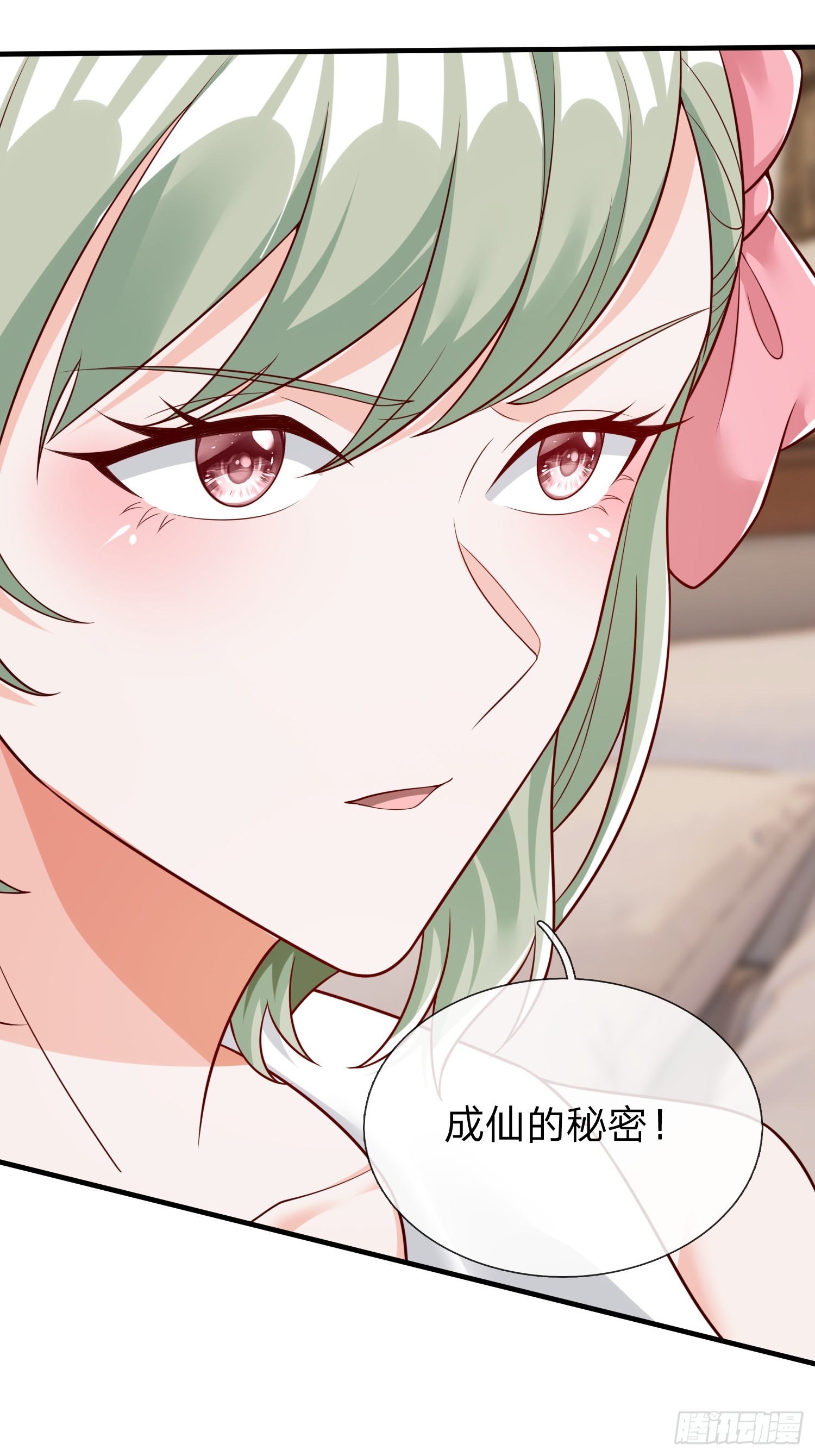 第67话 成仙的秘密-第68话