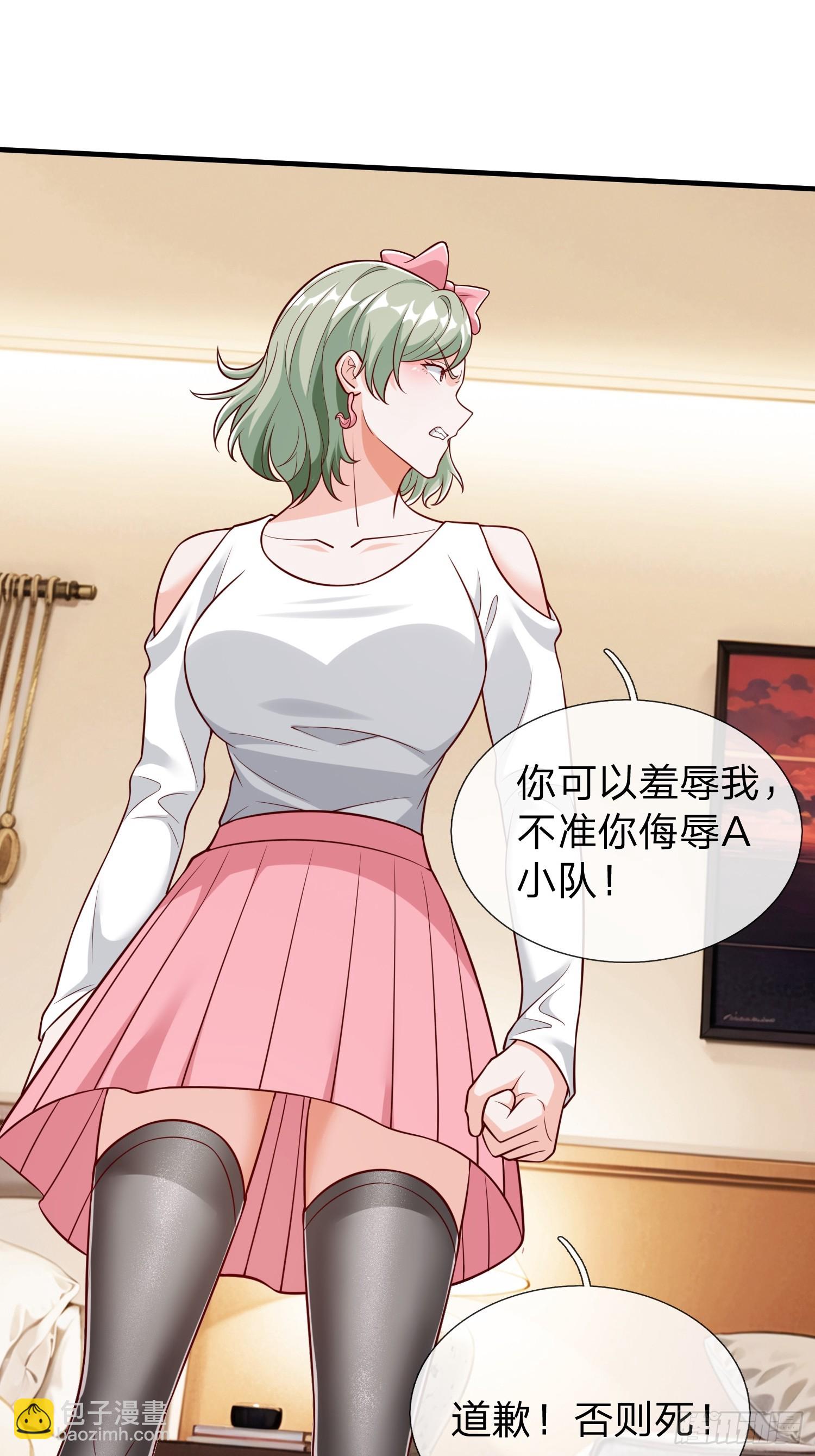 第67话 成仙的秘密-第68话