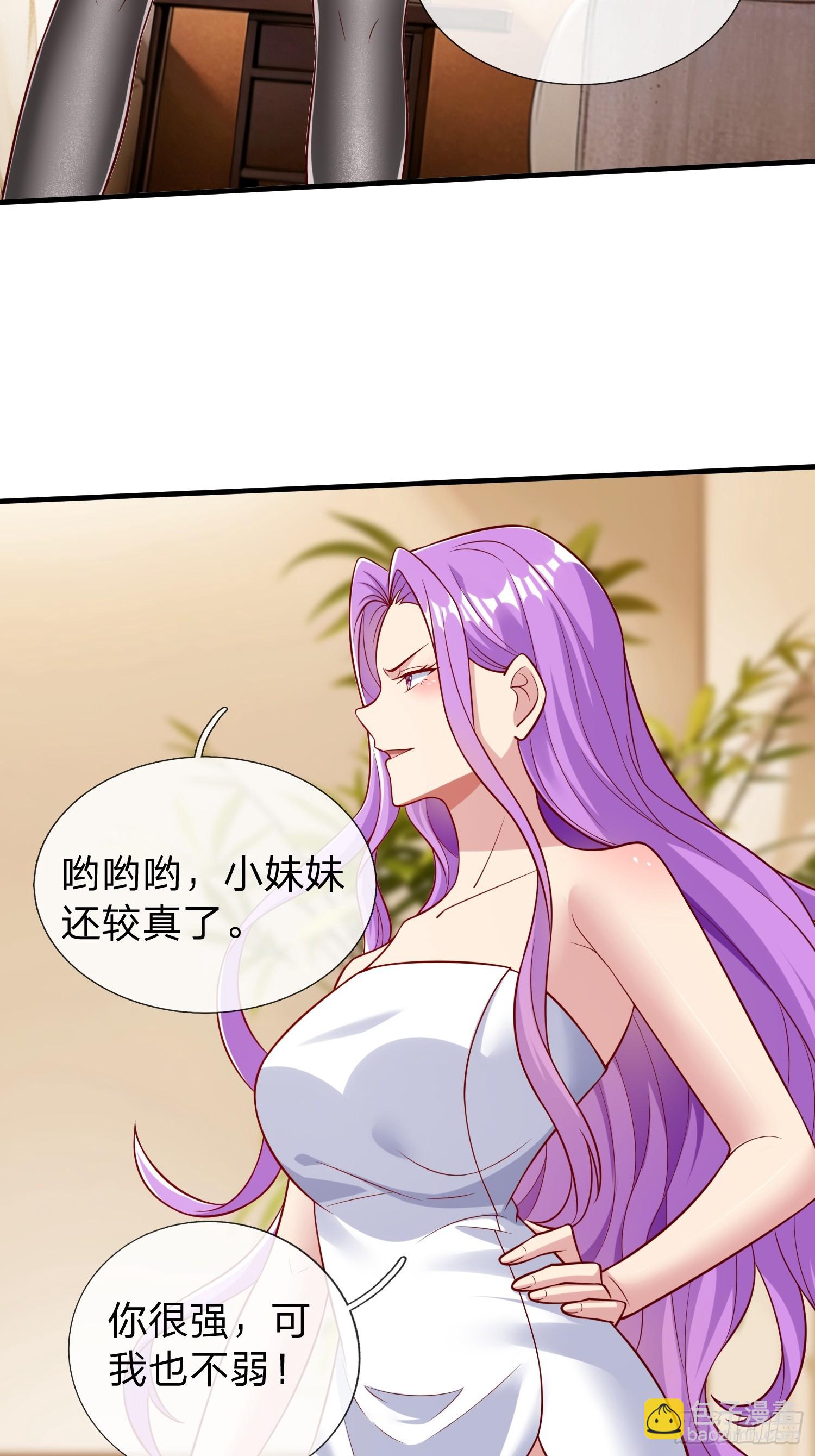 第67话 成仙的秘密-第68话