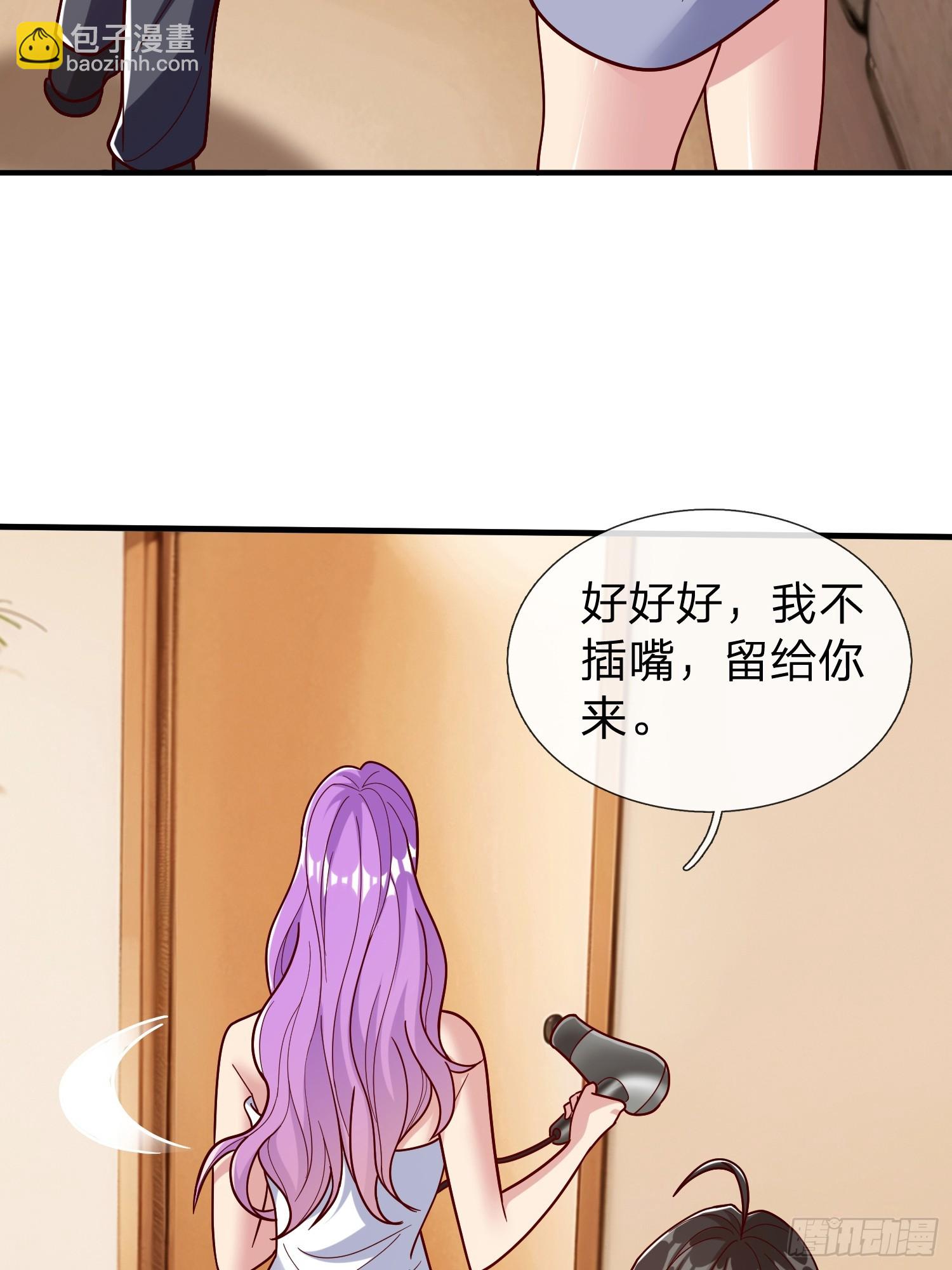 第67话 成仙的秘密-第68话