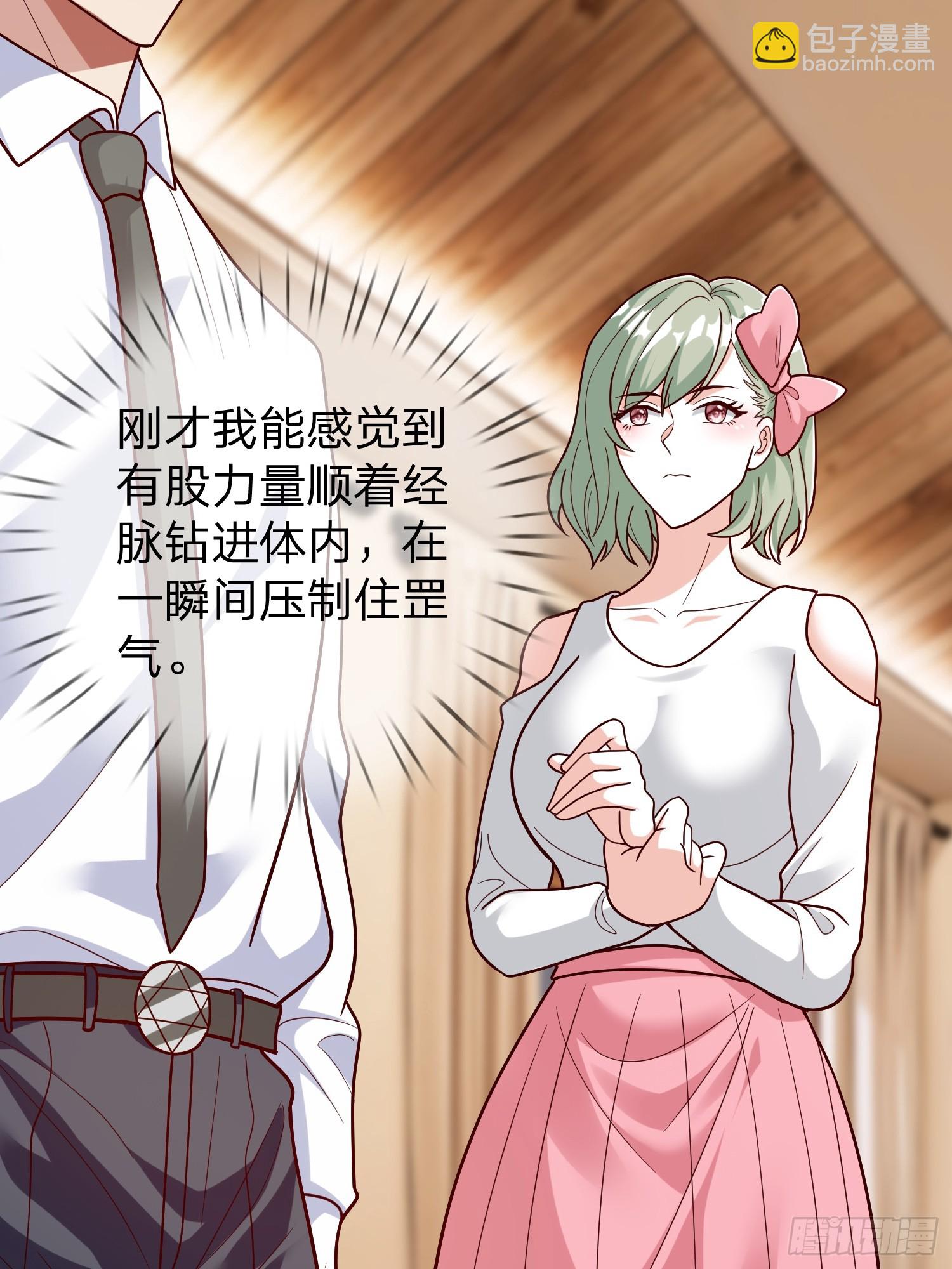 第67话 成仙的秘密-第68话