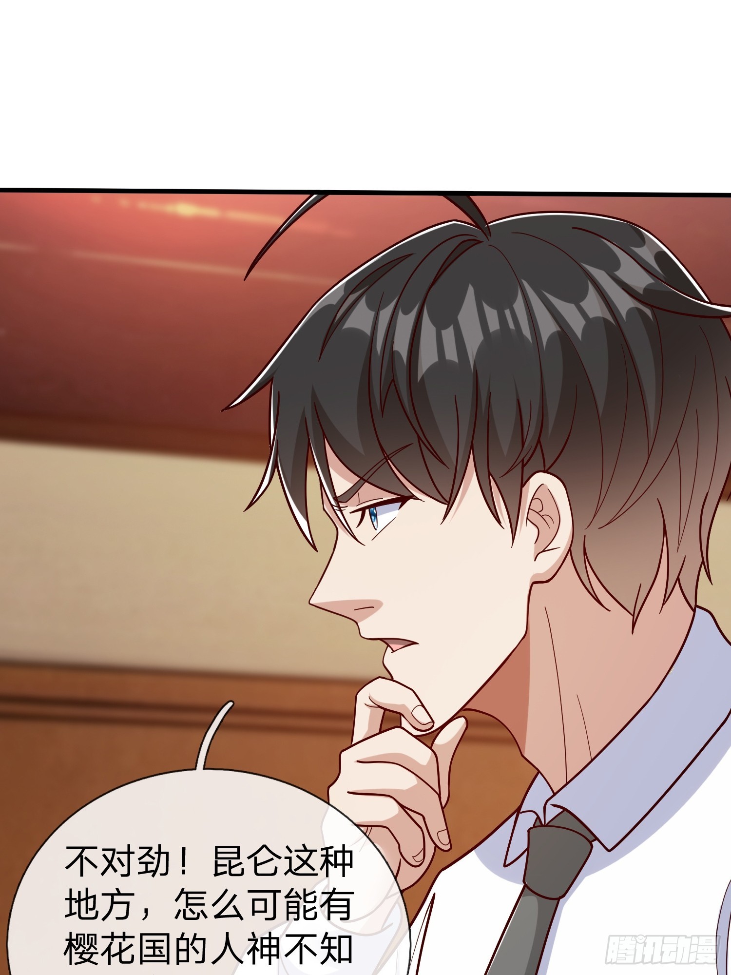 第67话 成仙的秘密-第68话