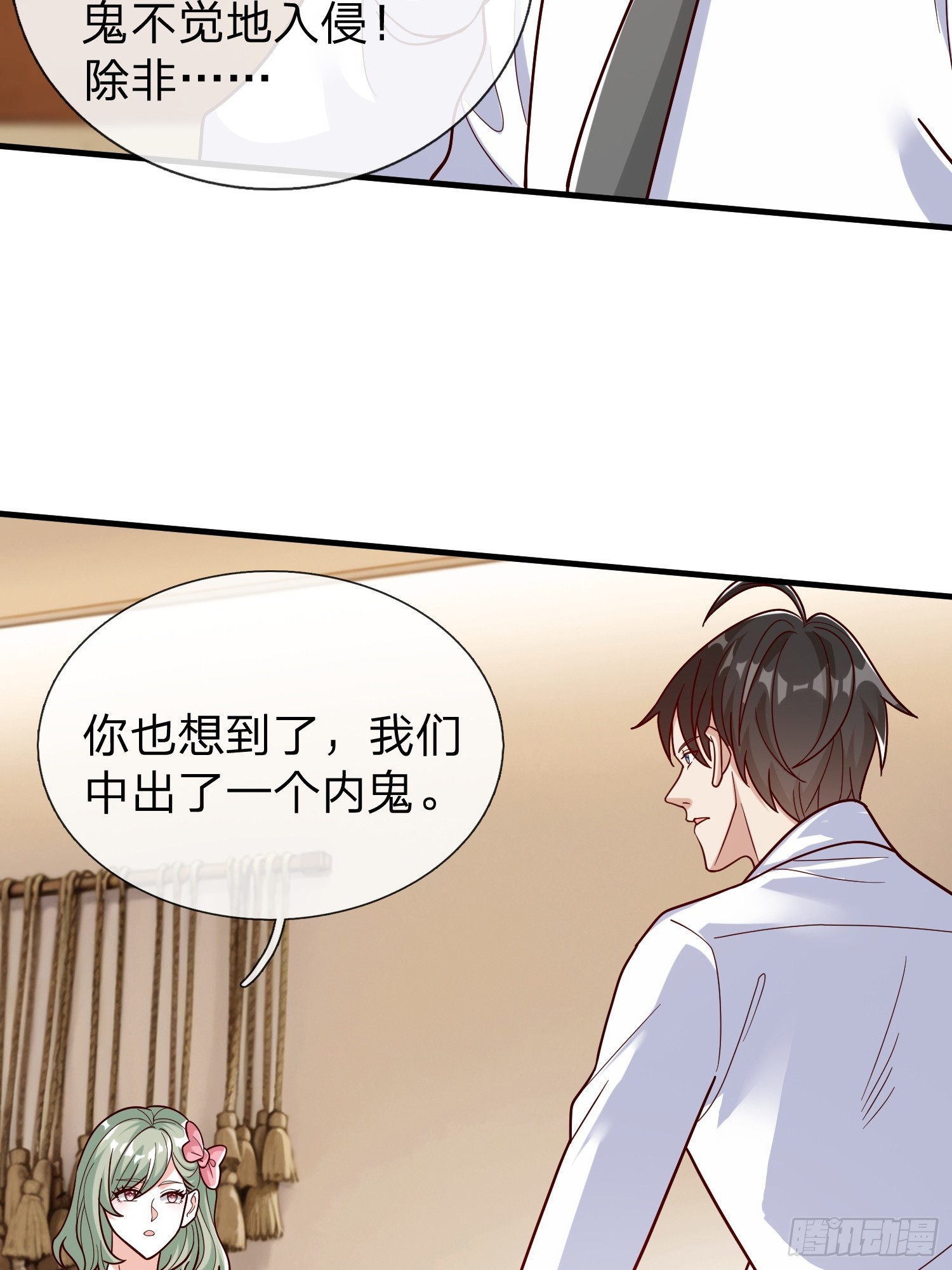 第67话 成仙的秘密-第68话