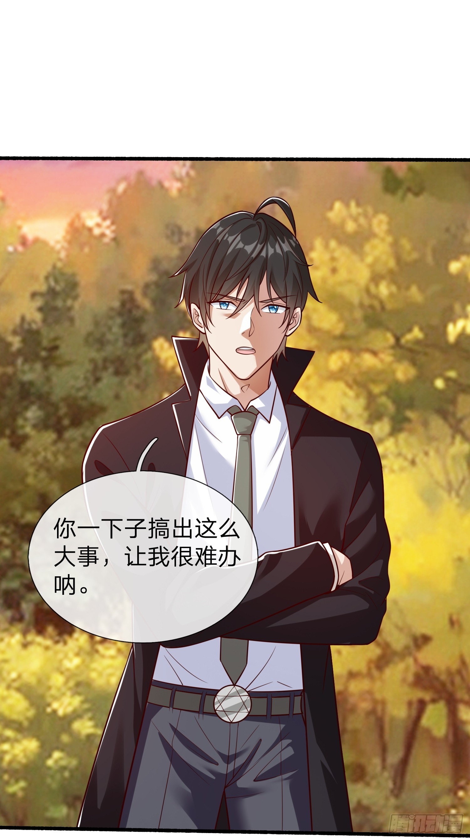 第67话 成仙的秘密-第68话