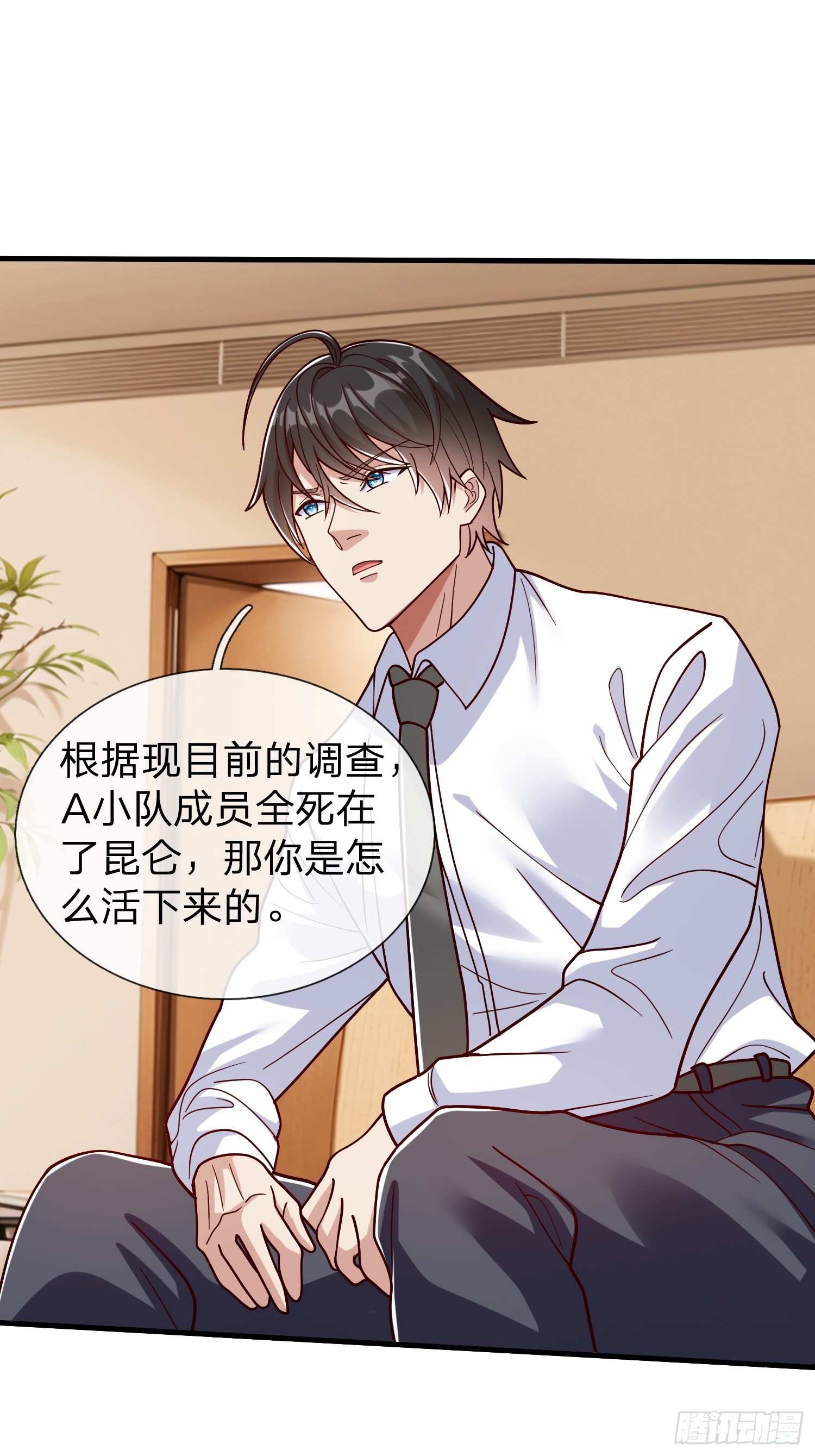 第67话 成仙的秘密-第68话