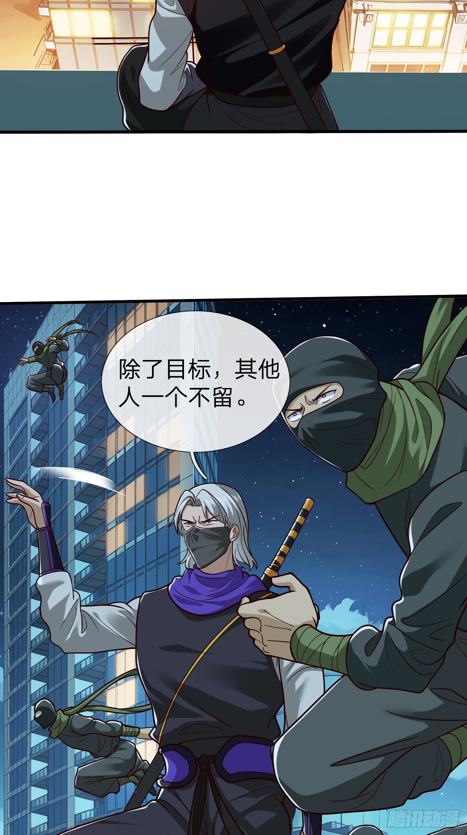 第67话 成仙的秘密-第68话