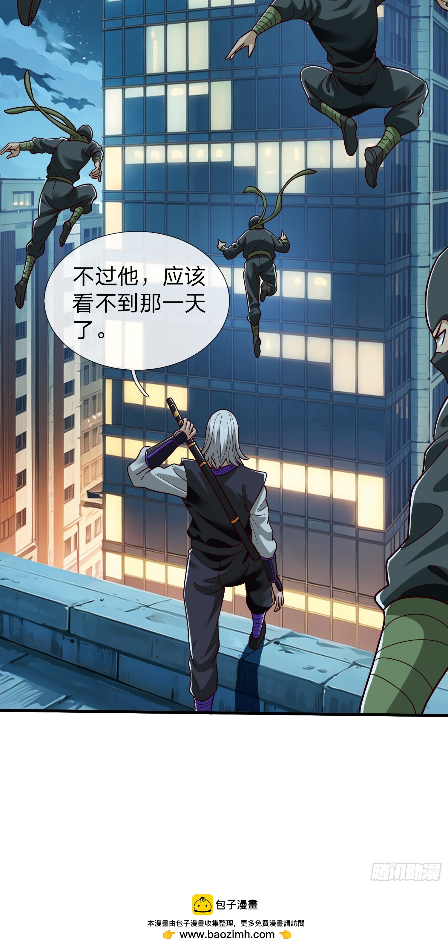 第67话 成仙的秘密-第68话