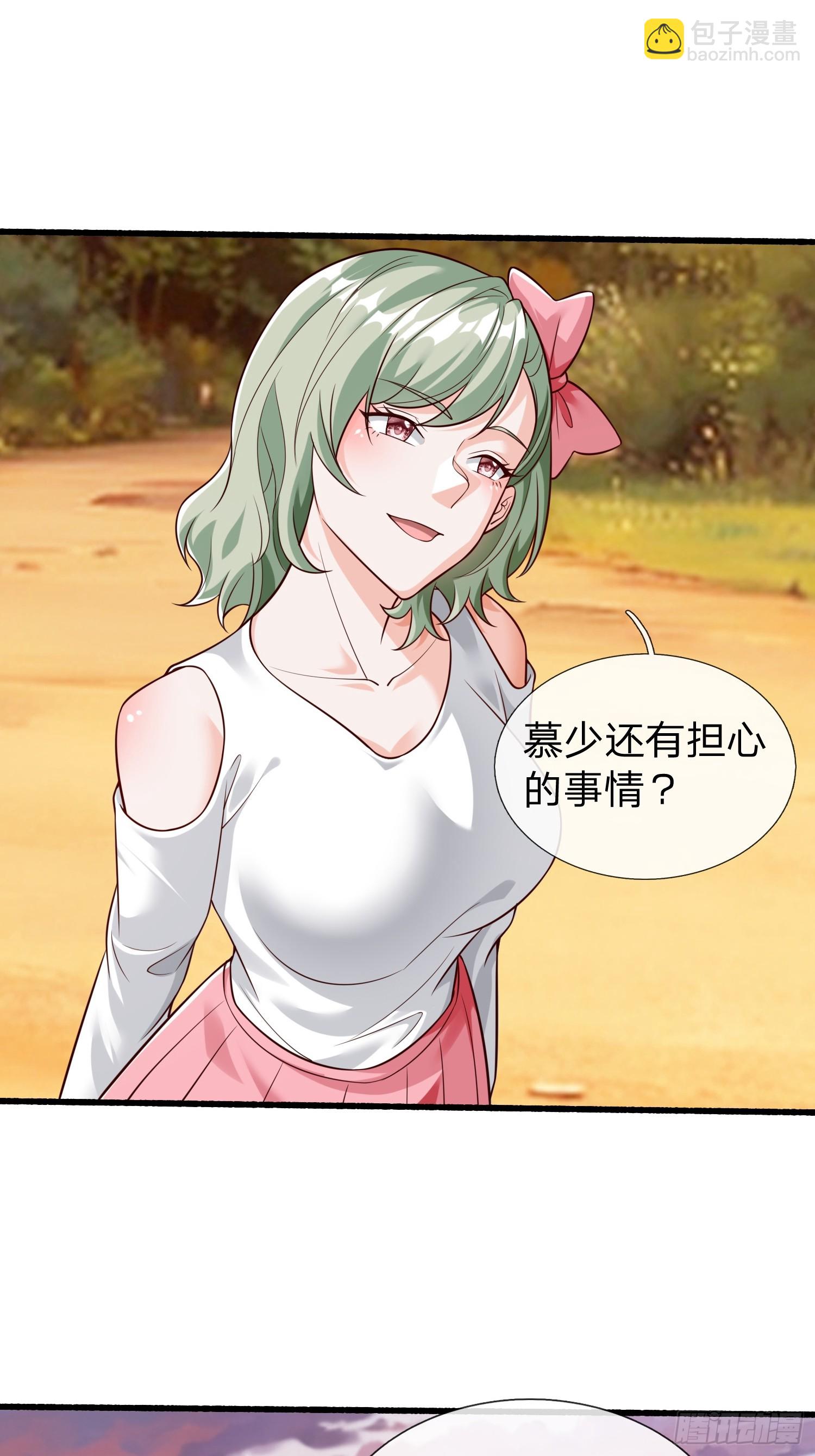 第67话 成仙的秘密-第68话