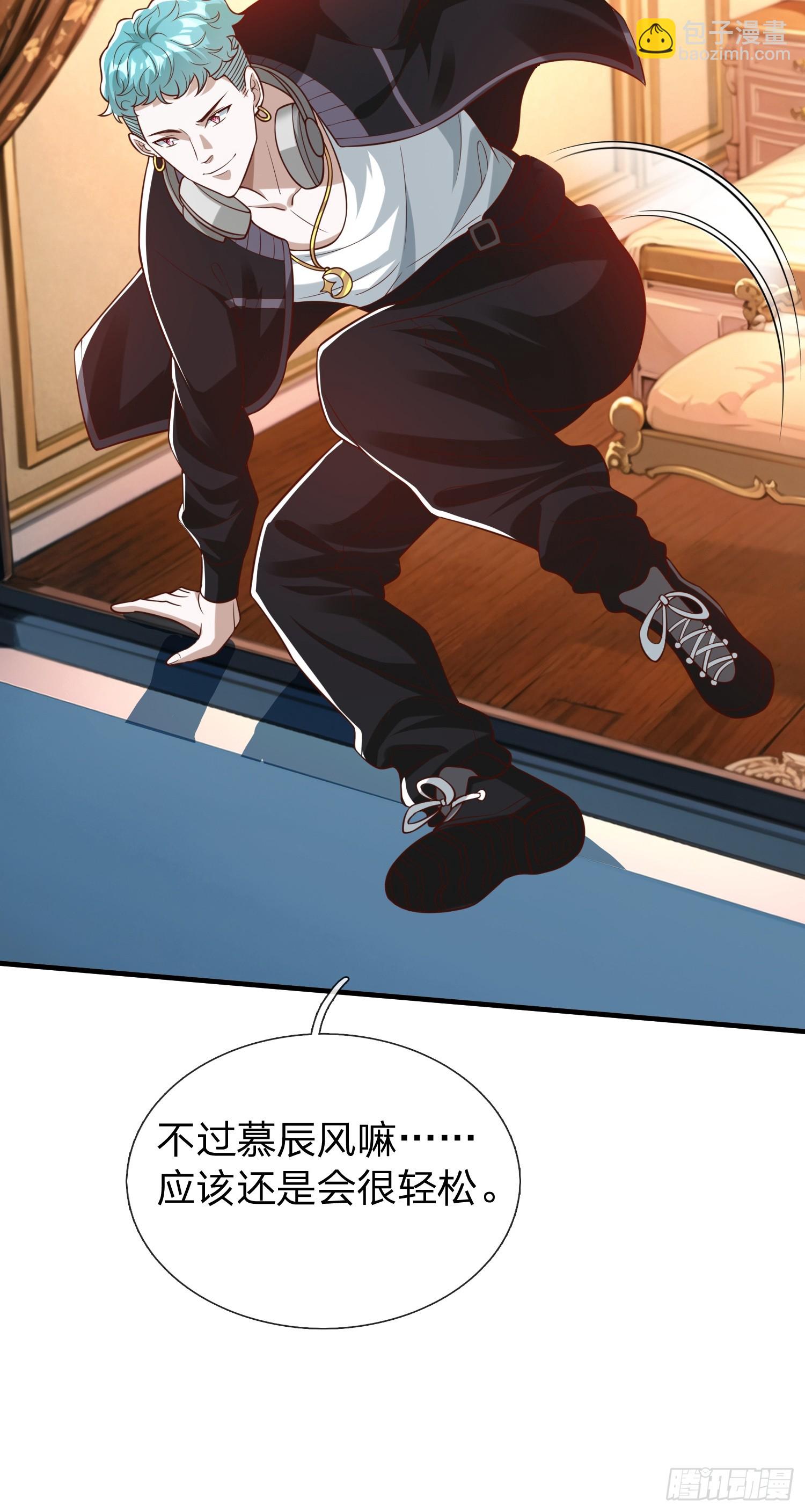 第69话 剑-第70话